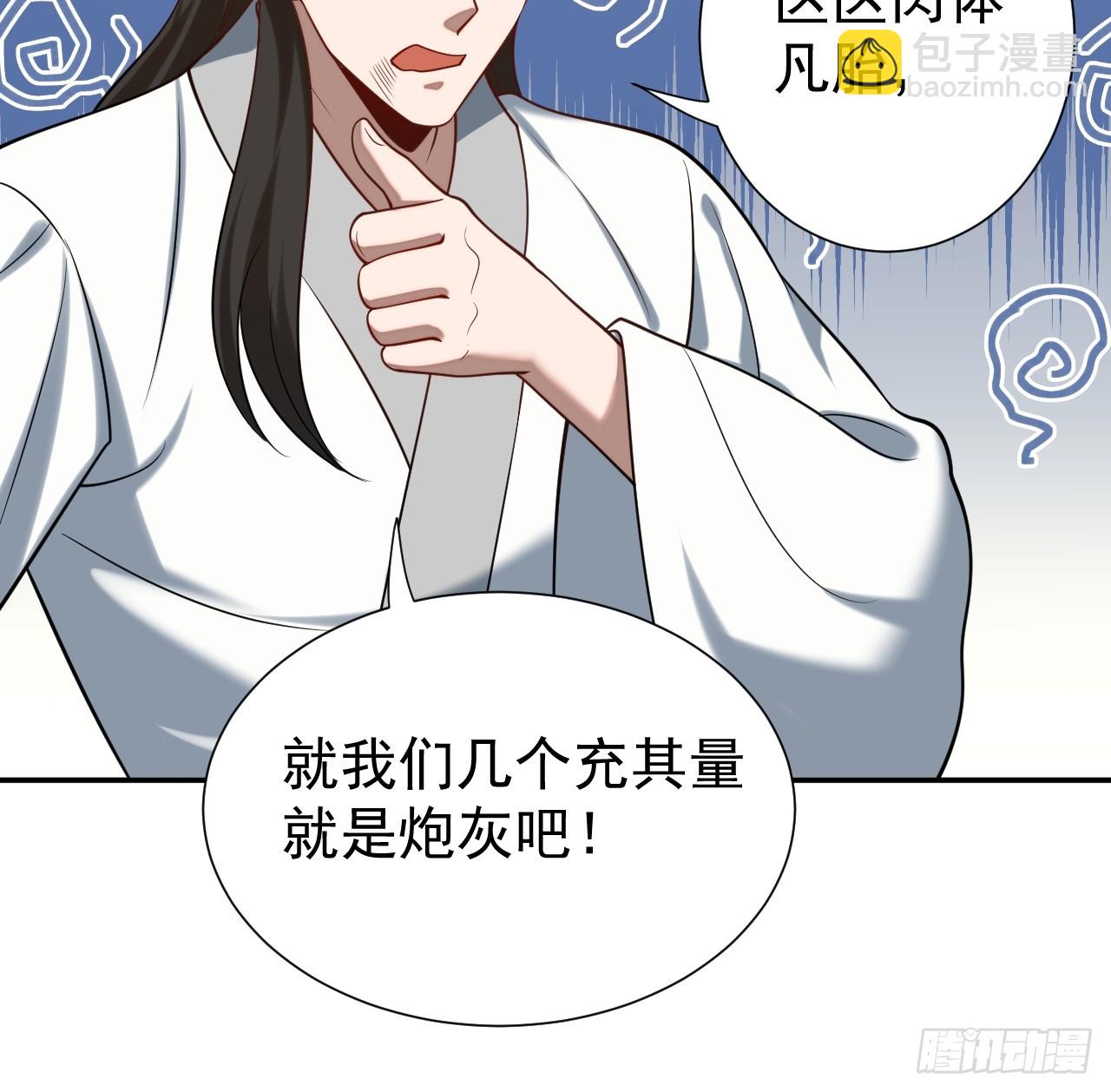 神的遗物17