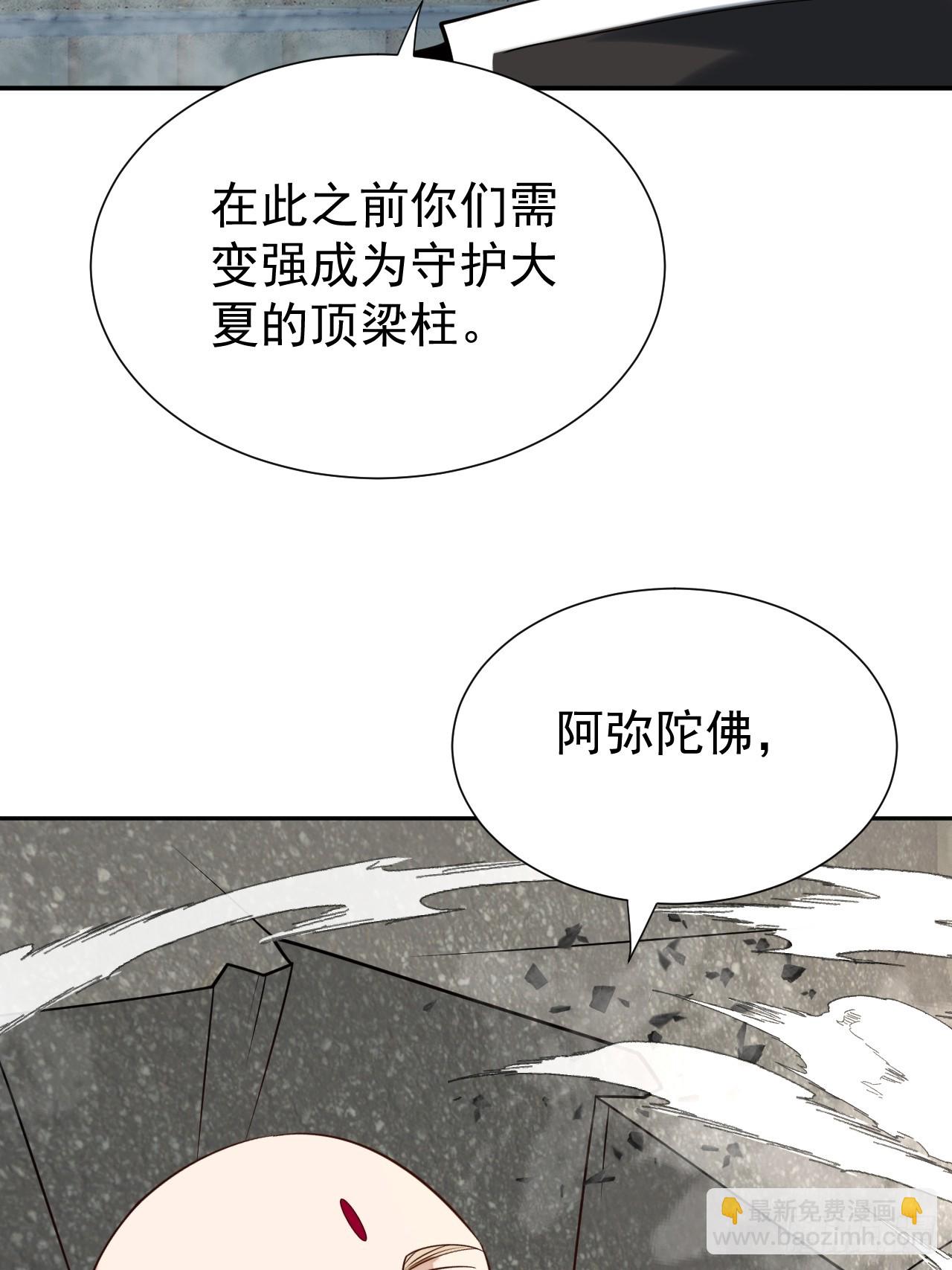 神的遗物19