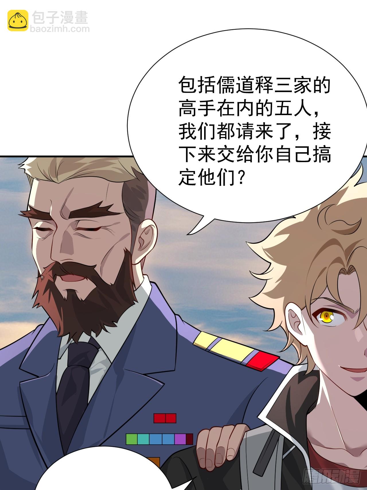 神的遗物2