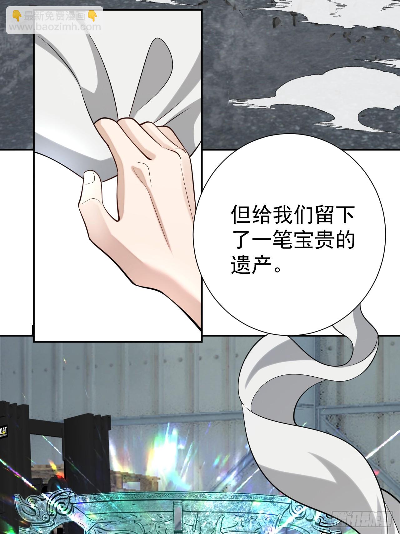神的遗物23