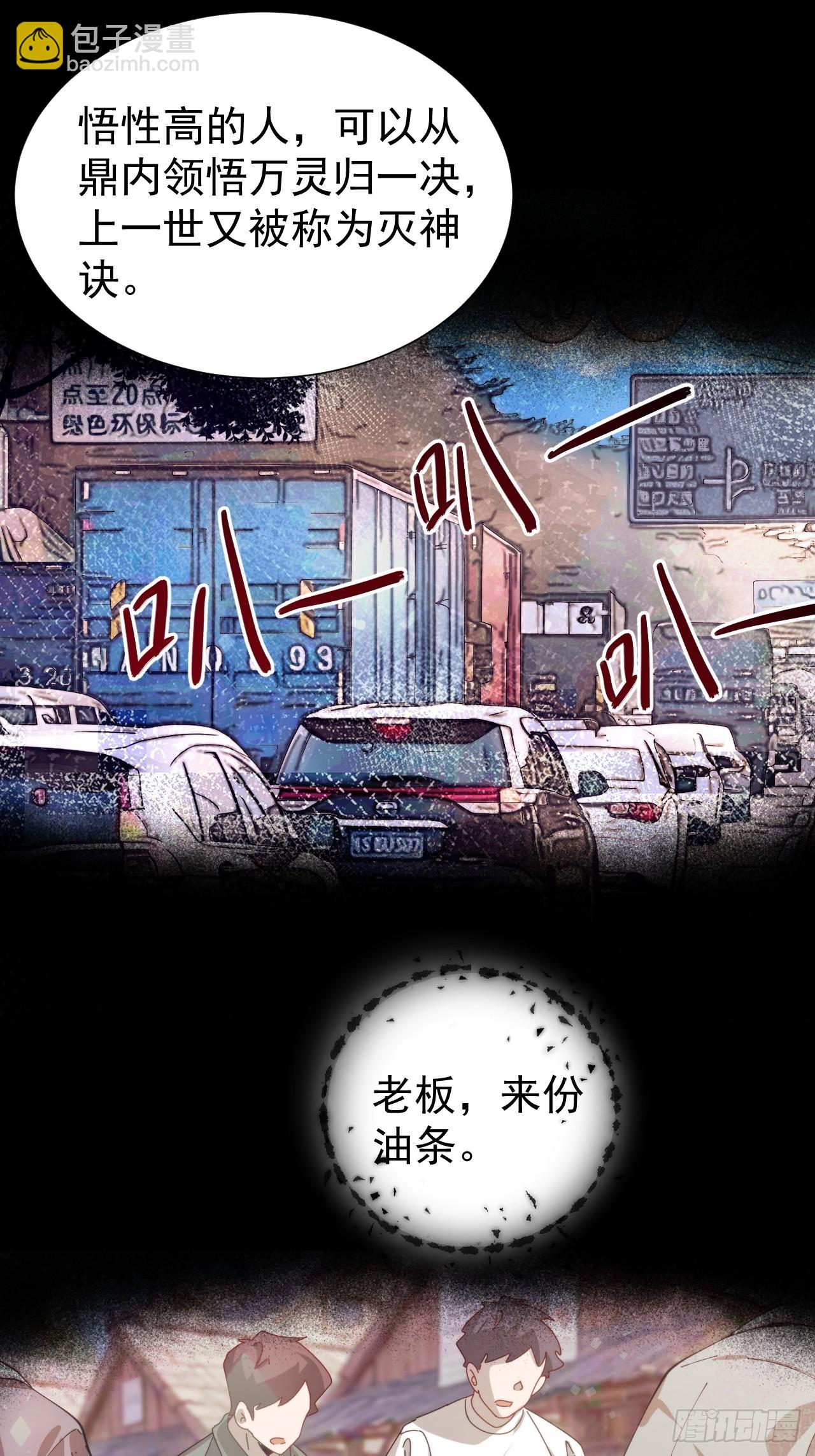 约会大作战2