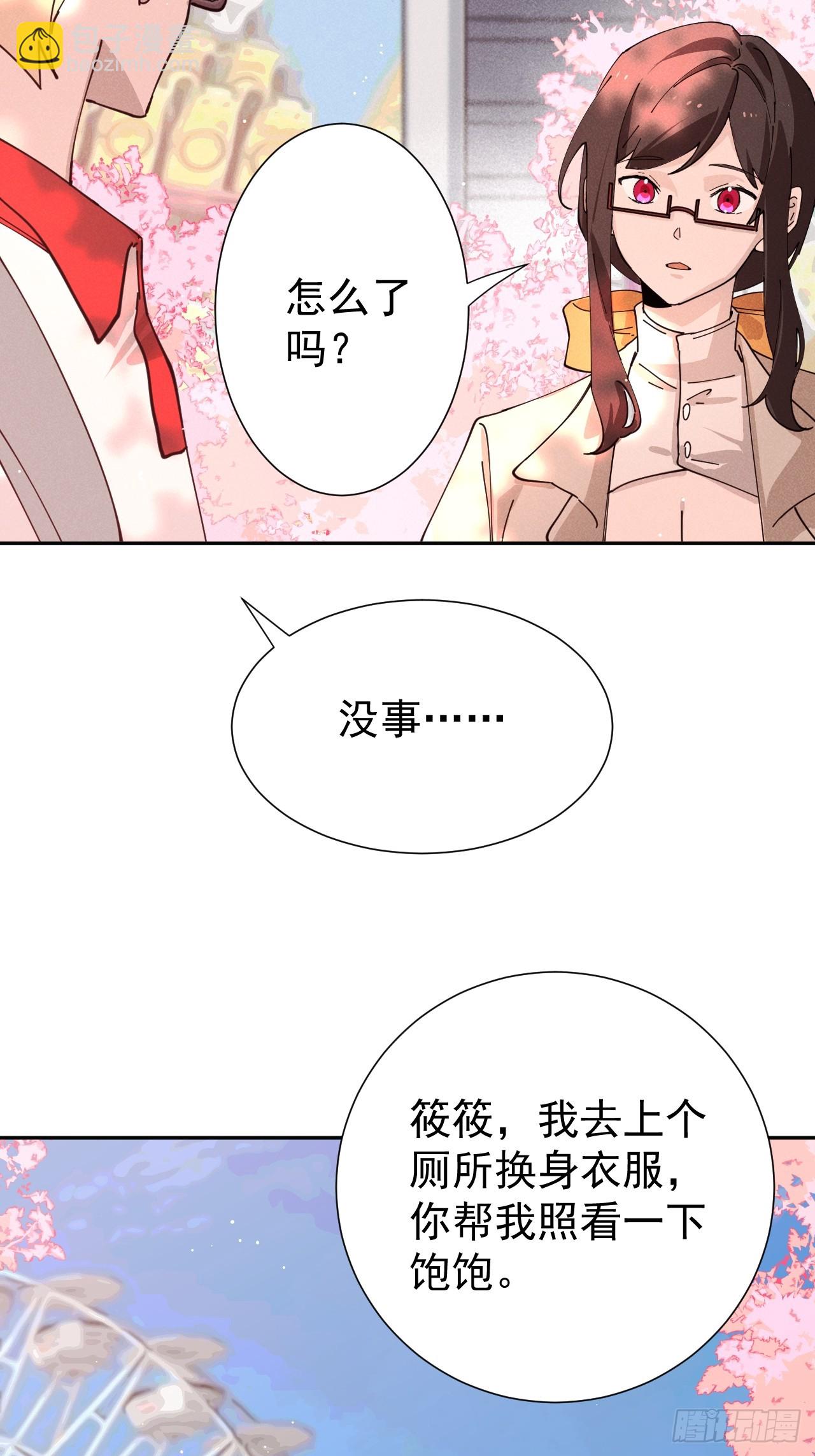 约会大作战22