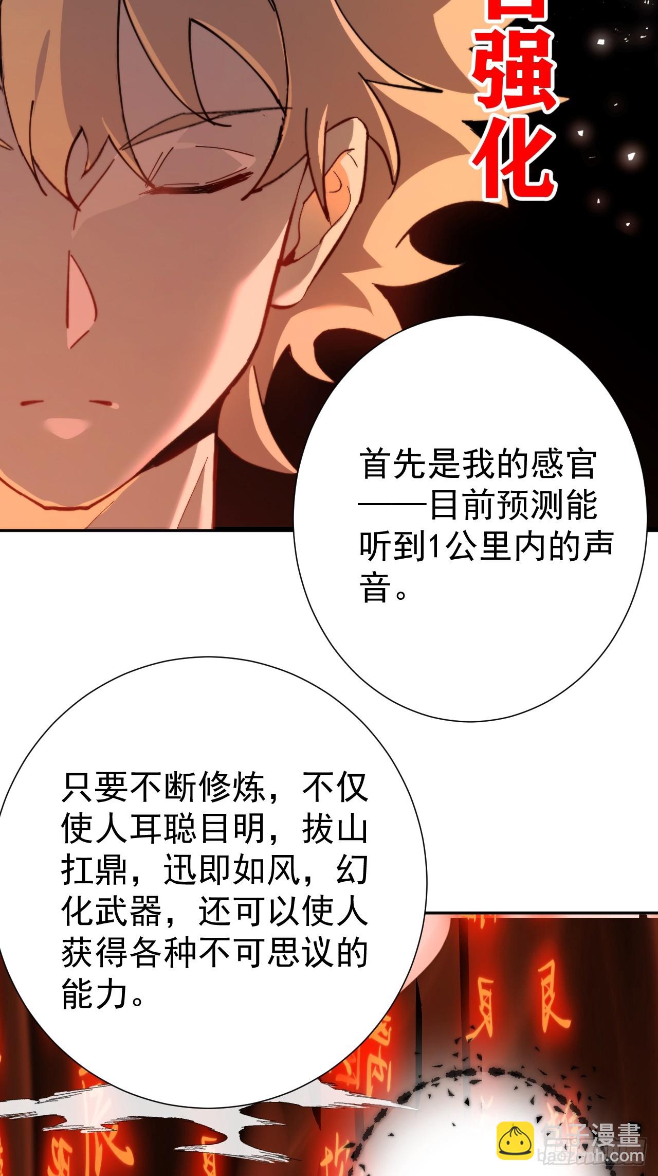 约会大作战4