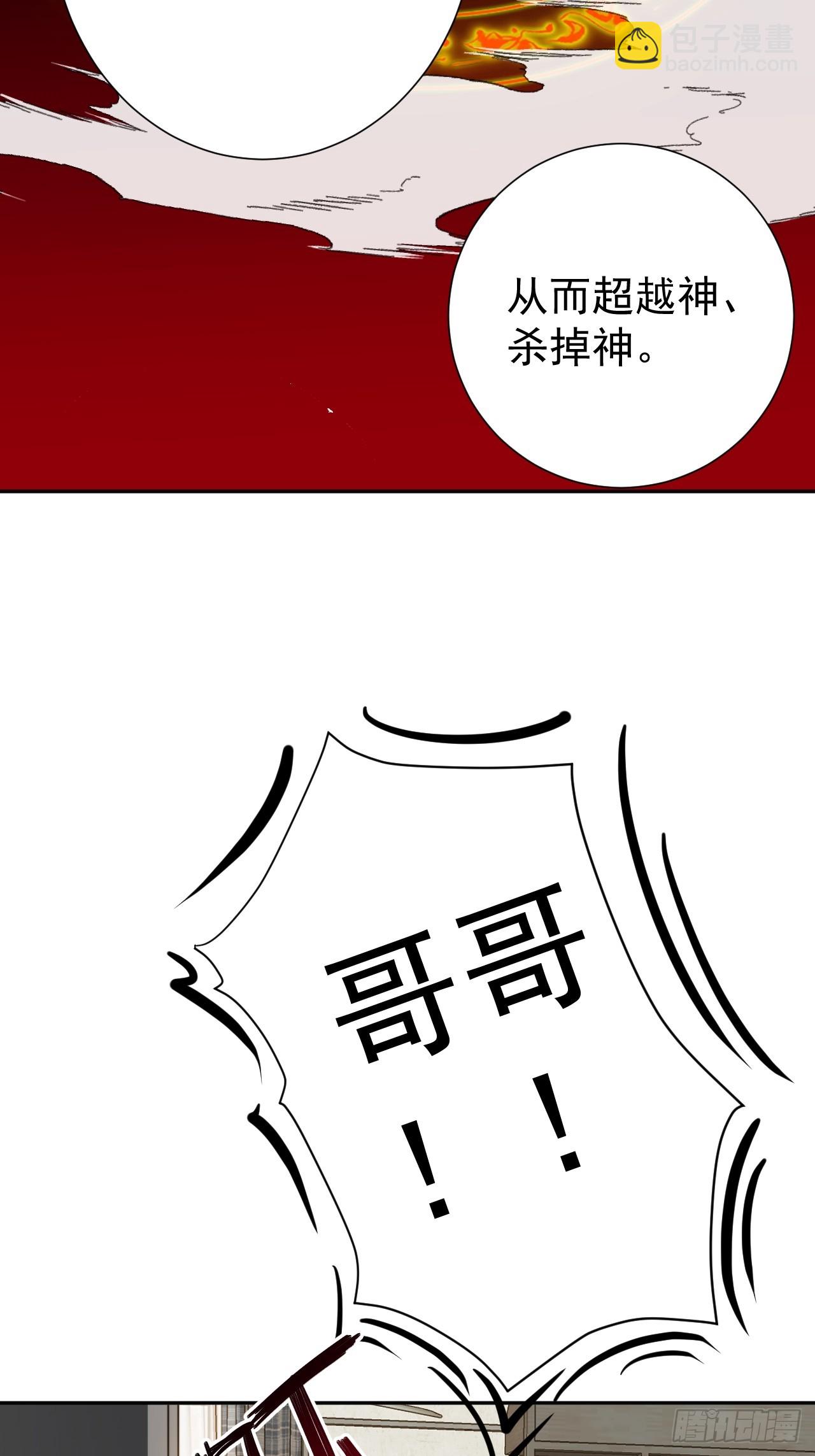 约会大作战6