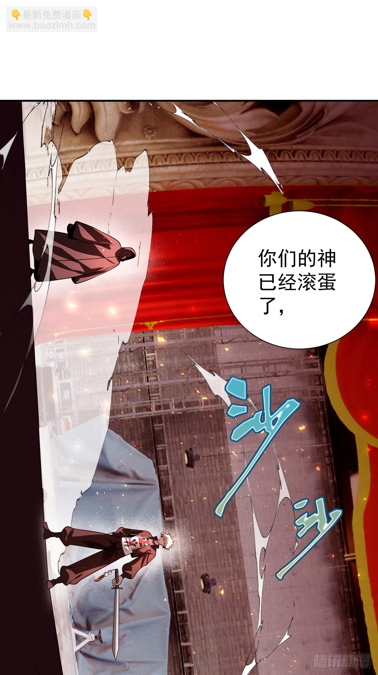 怎么又是你！？12