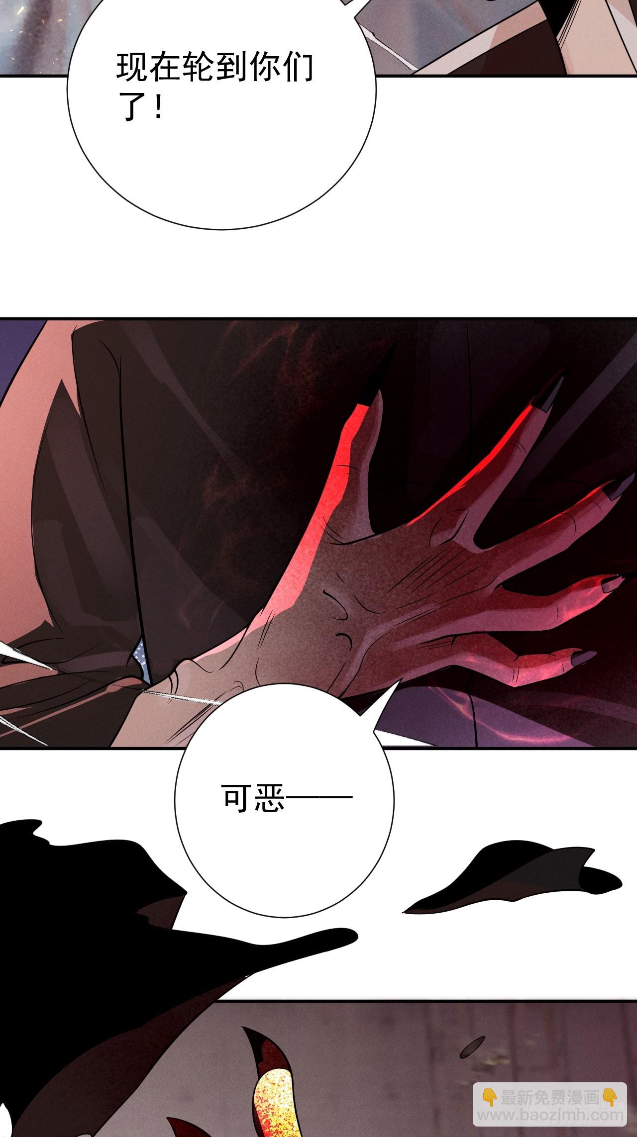 怎么又是你！？14