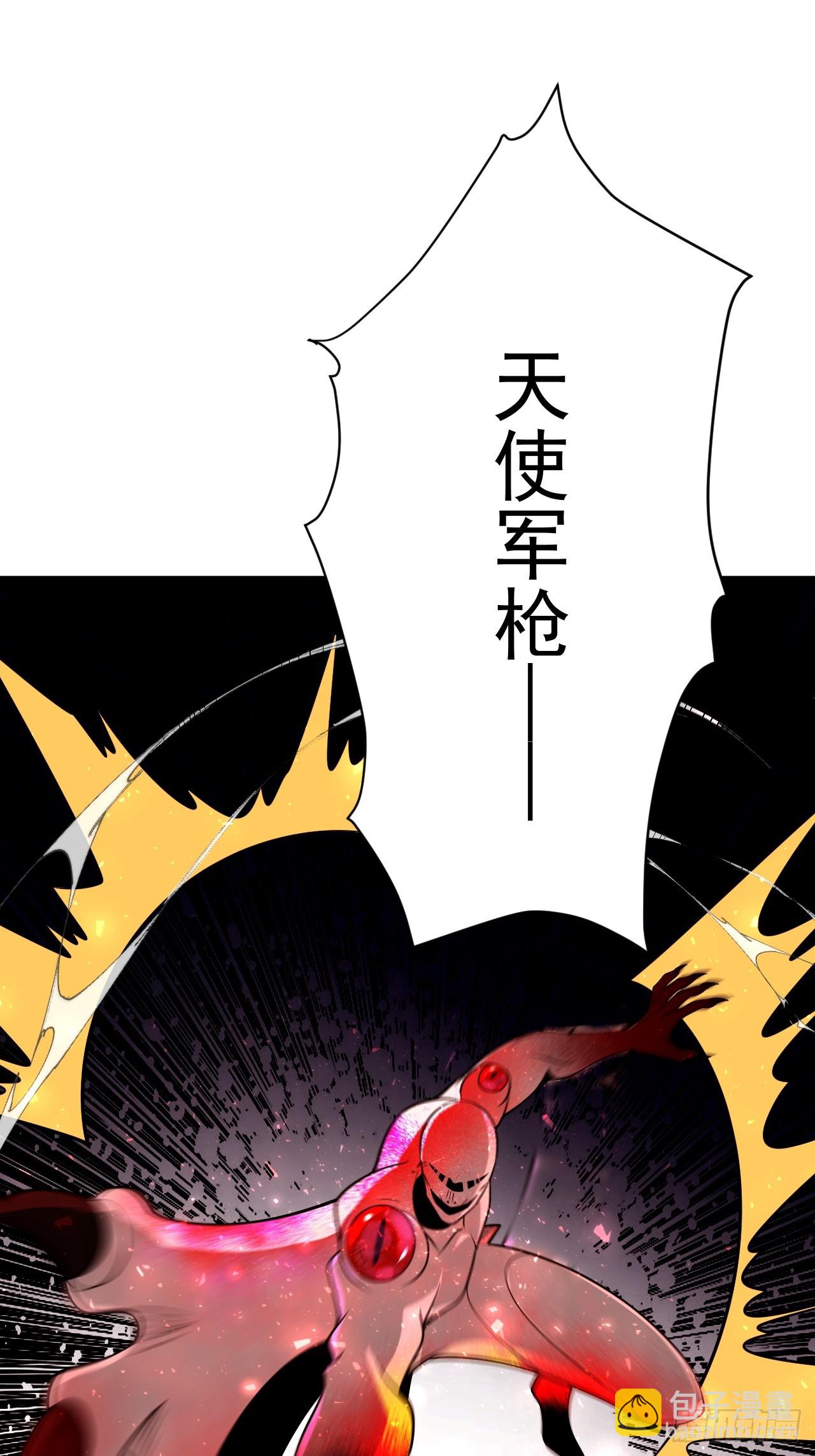 怎么又是你！？18