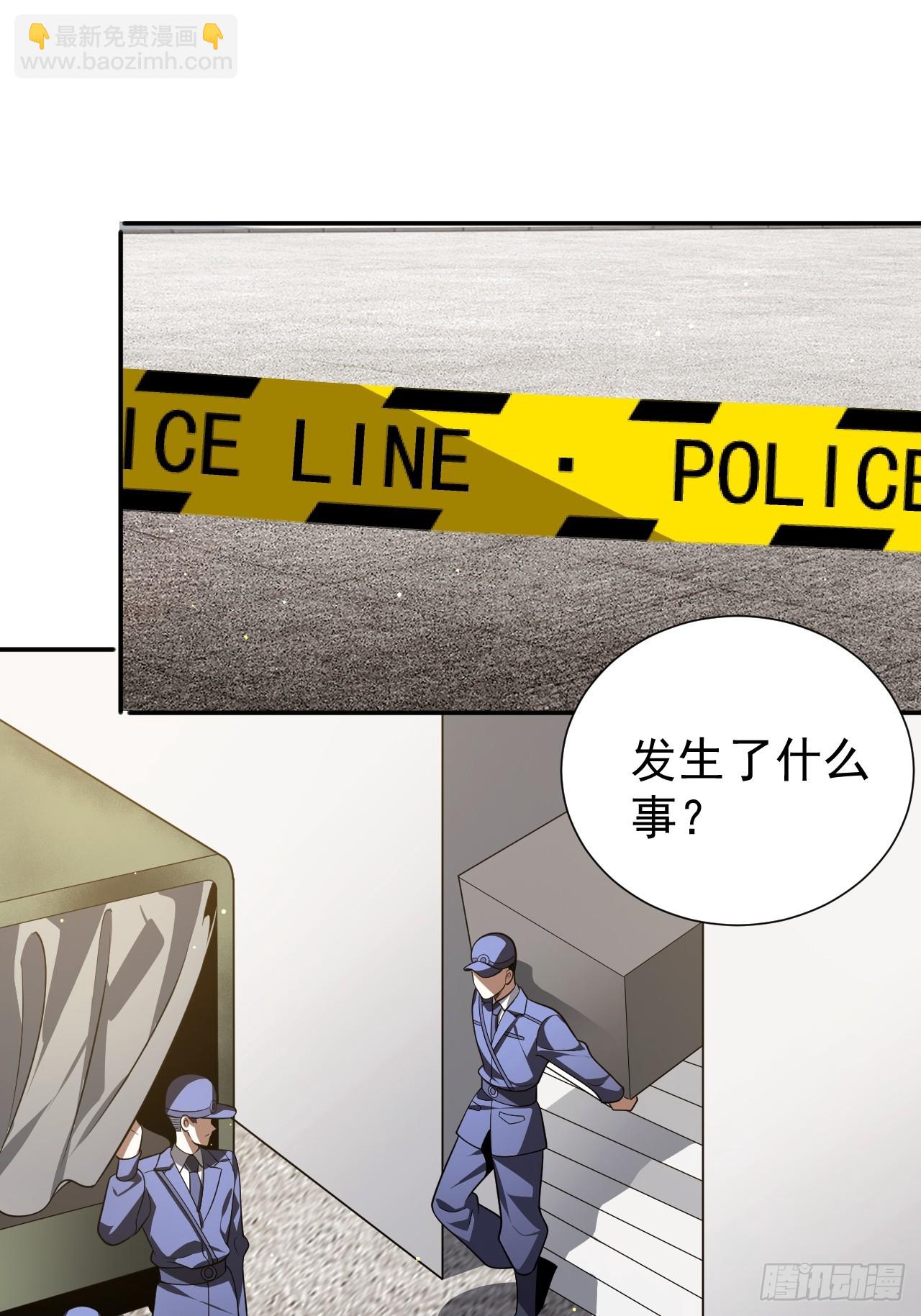 怎么又是你！？27