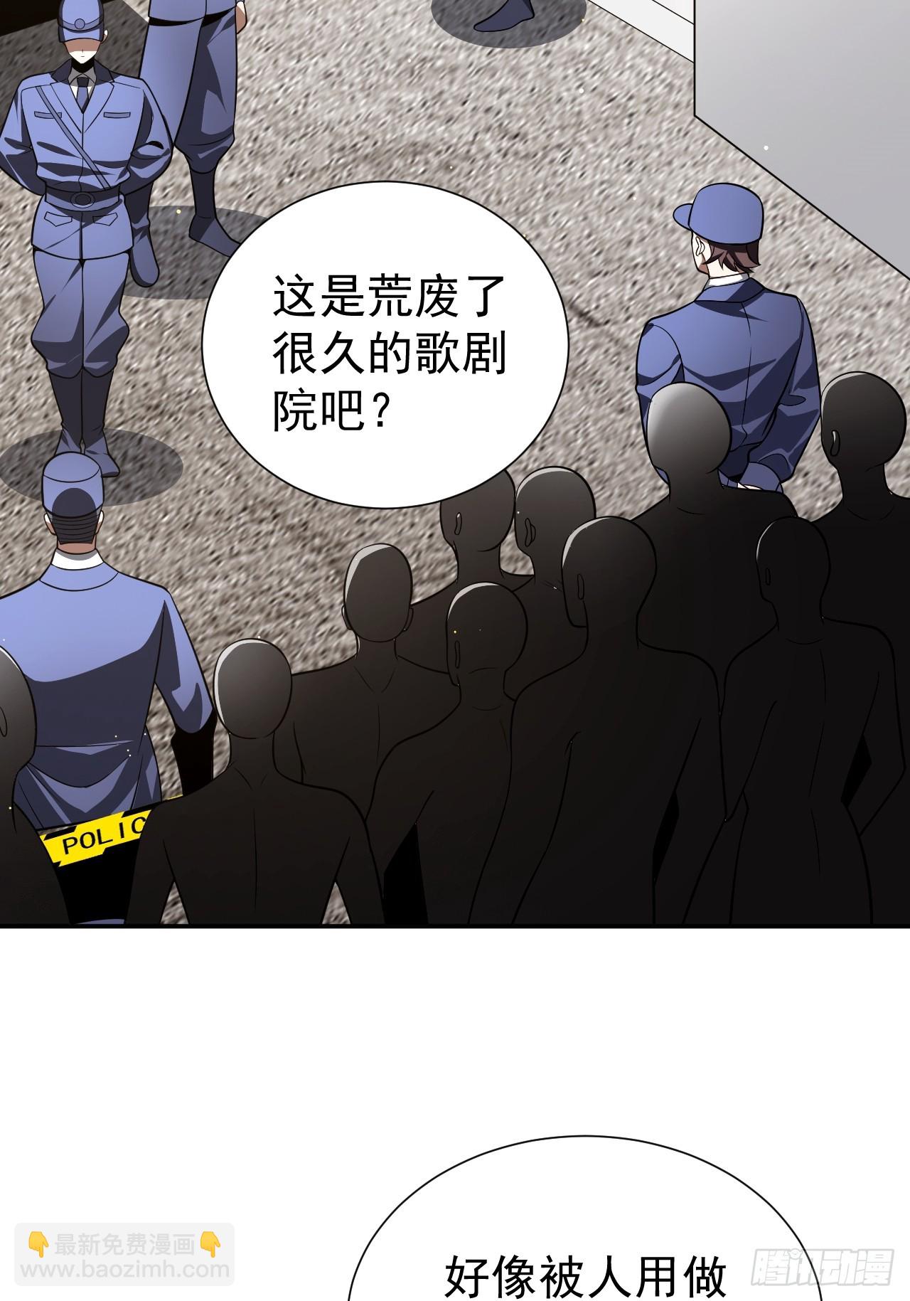 怎么又是你！？28