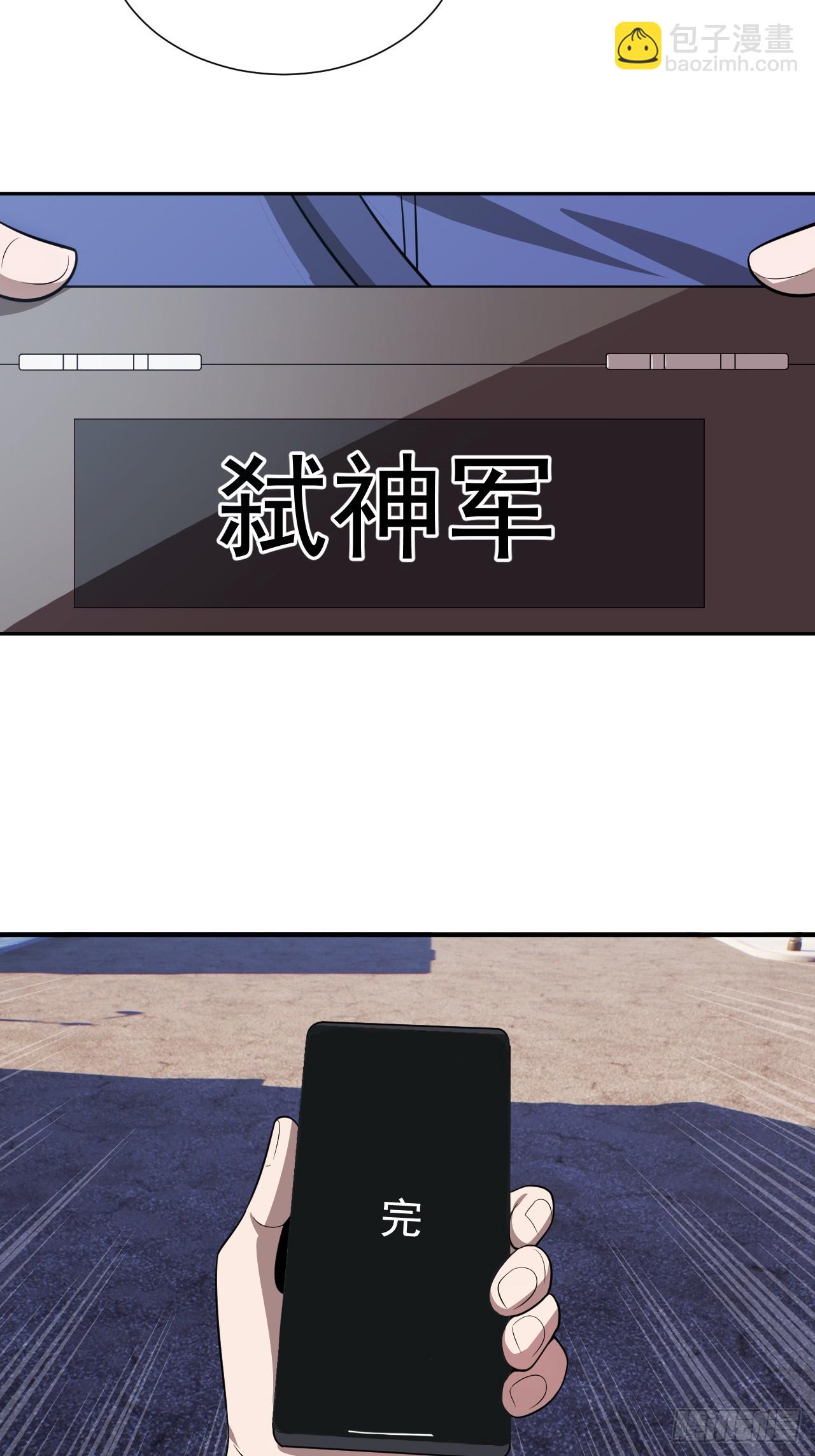 怎么又是你！？37