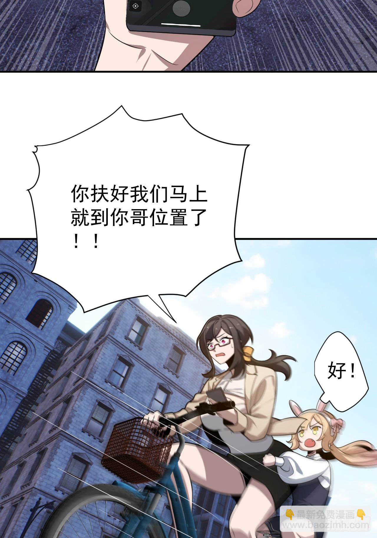 怎么又是你！？4