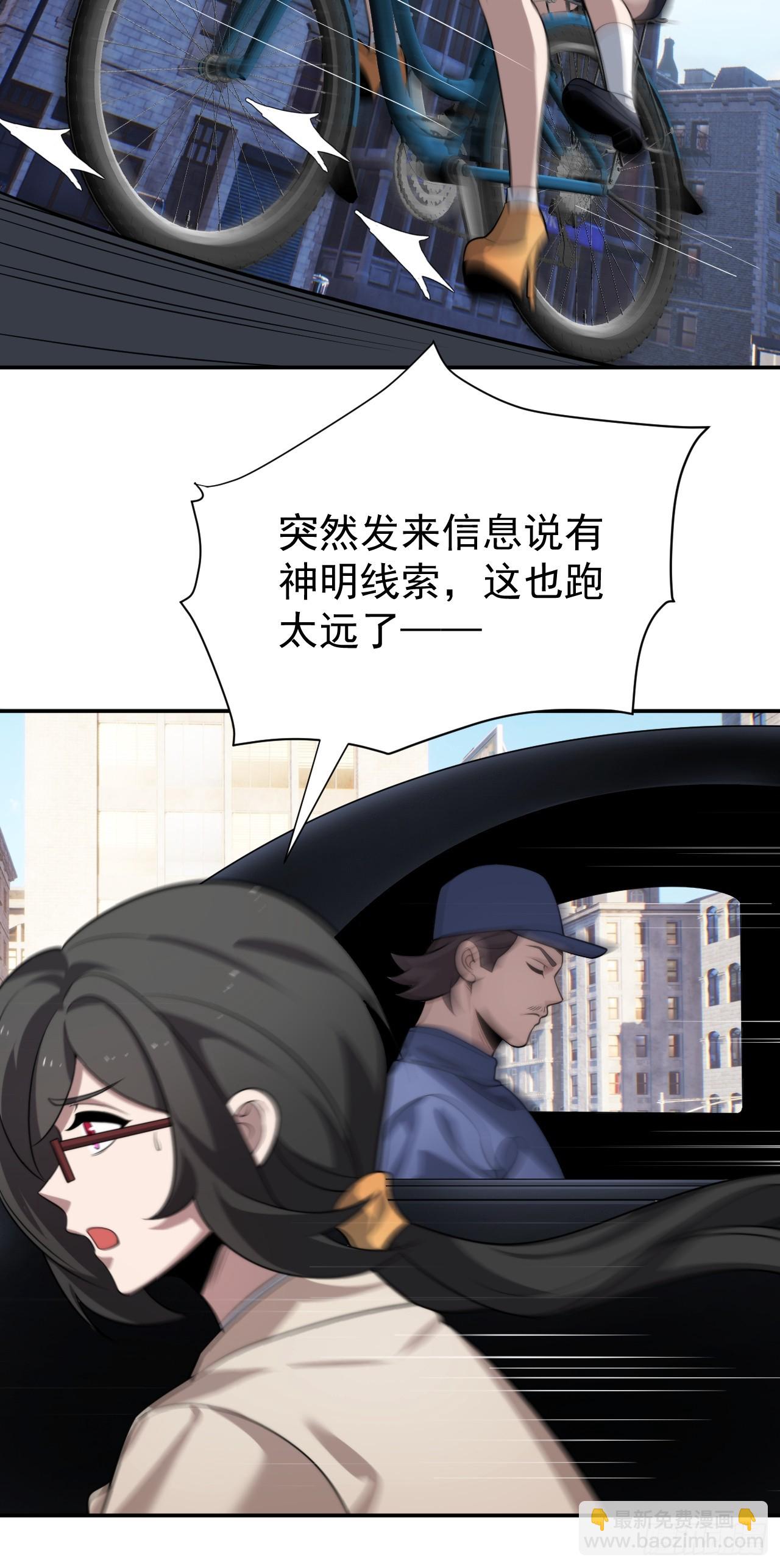 怎么又是你！？5