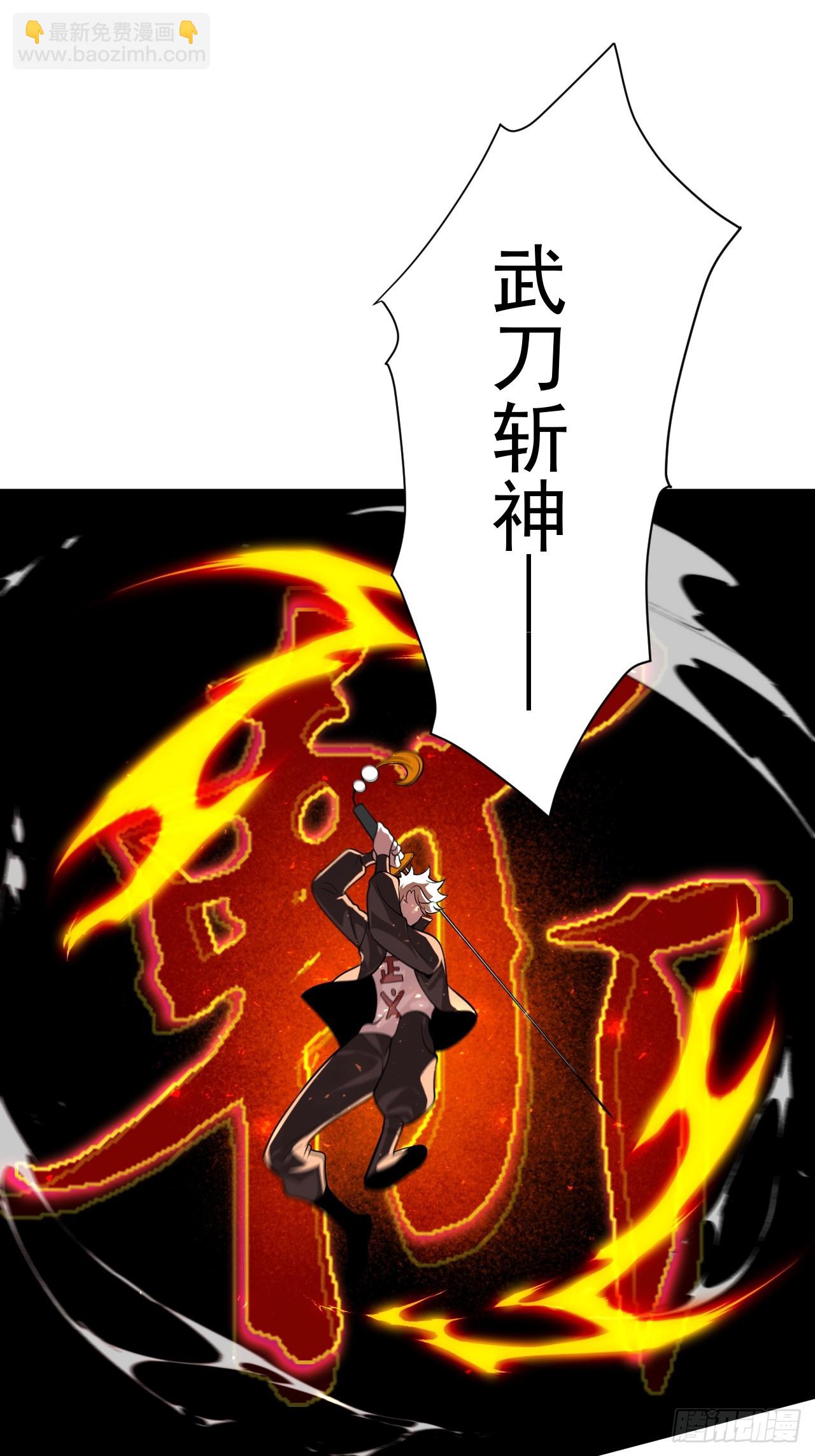 怎么又是你！？6