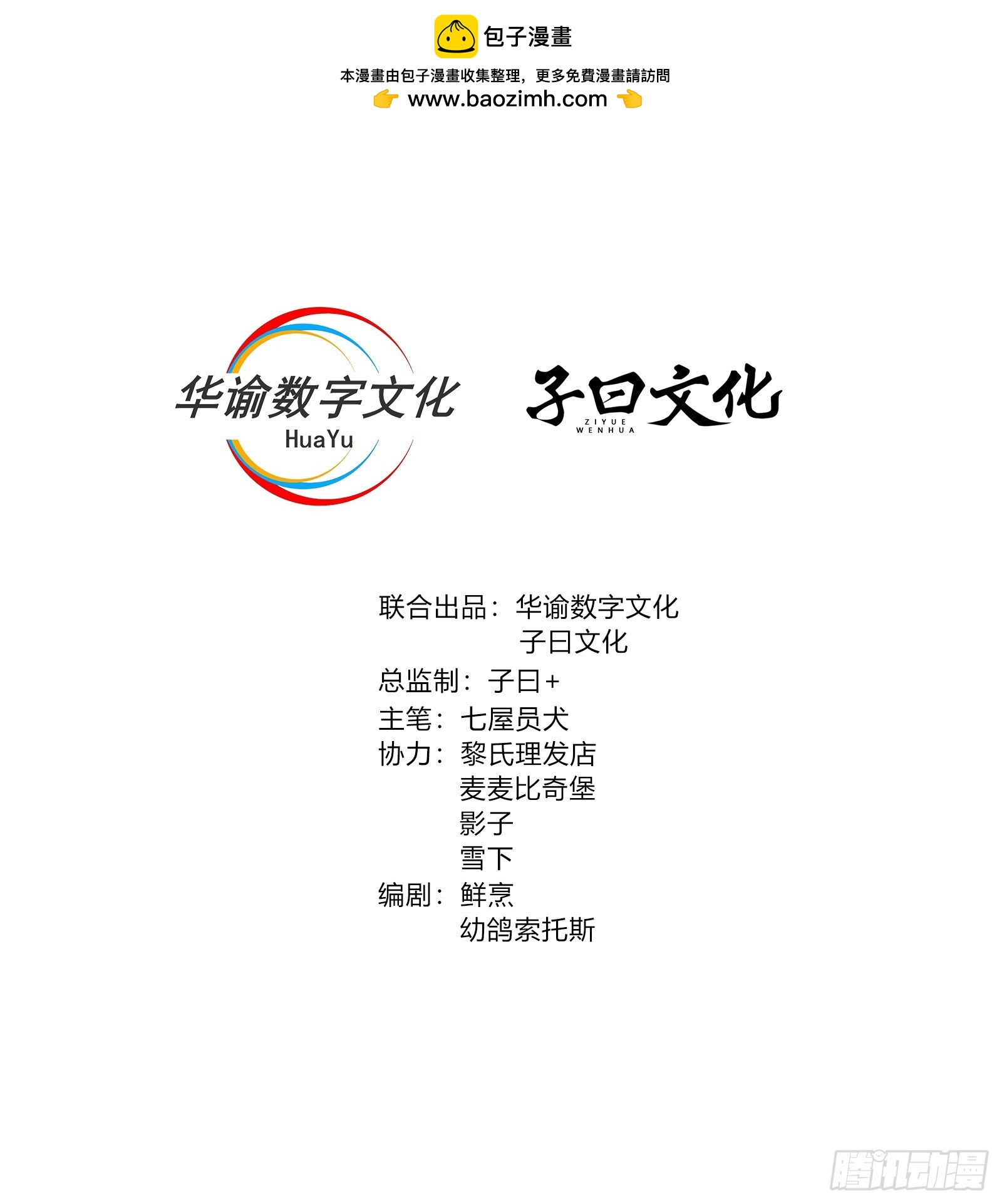 什么档次，跟我进一样的遗迹？1