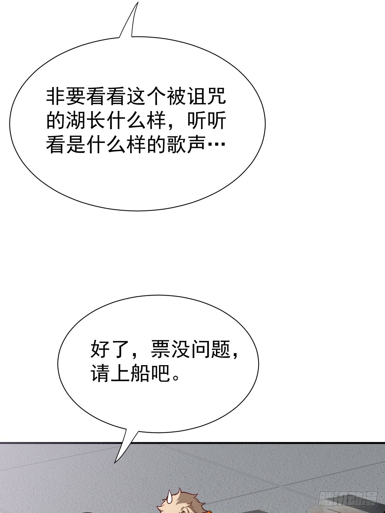 什么档次，跟我进一样的遗迹？13