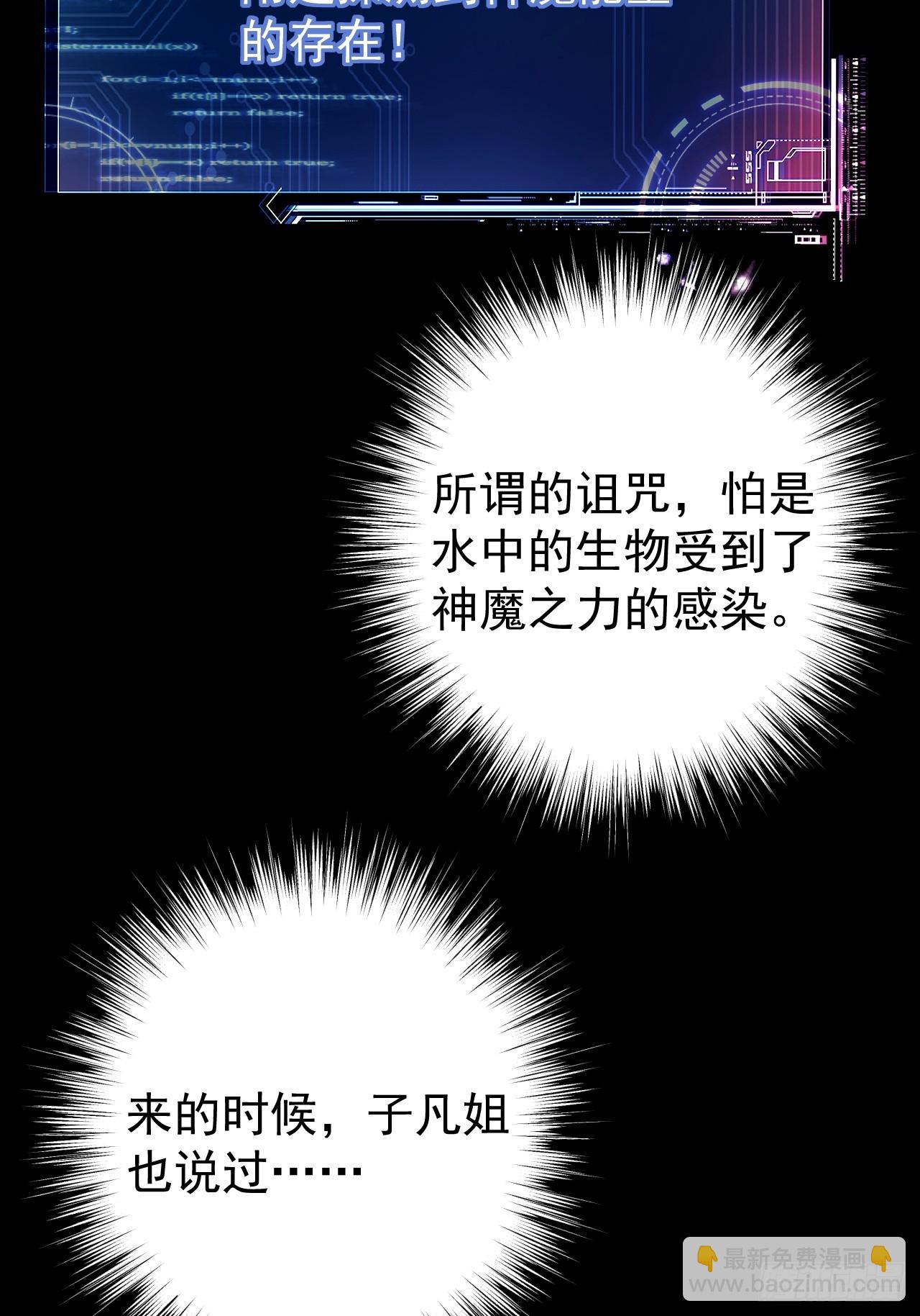 什么档次，跟我进一样的遗迹？19