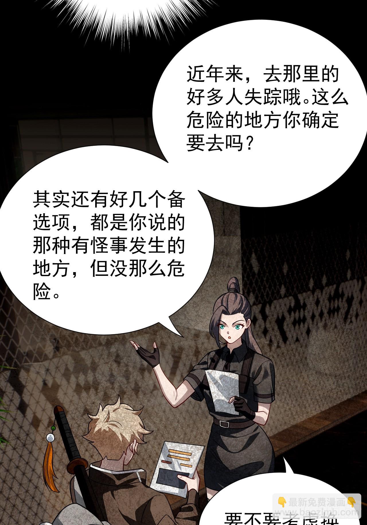 什么档次，跟我进一样的遗迹？20