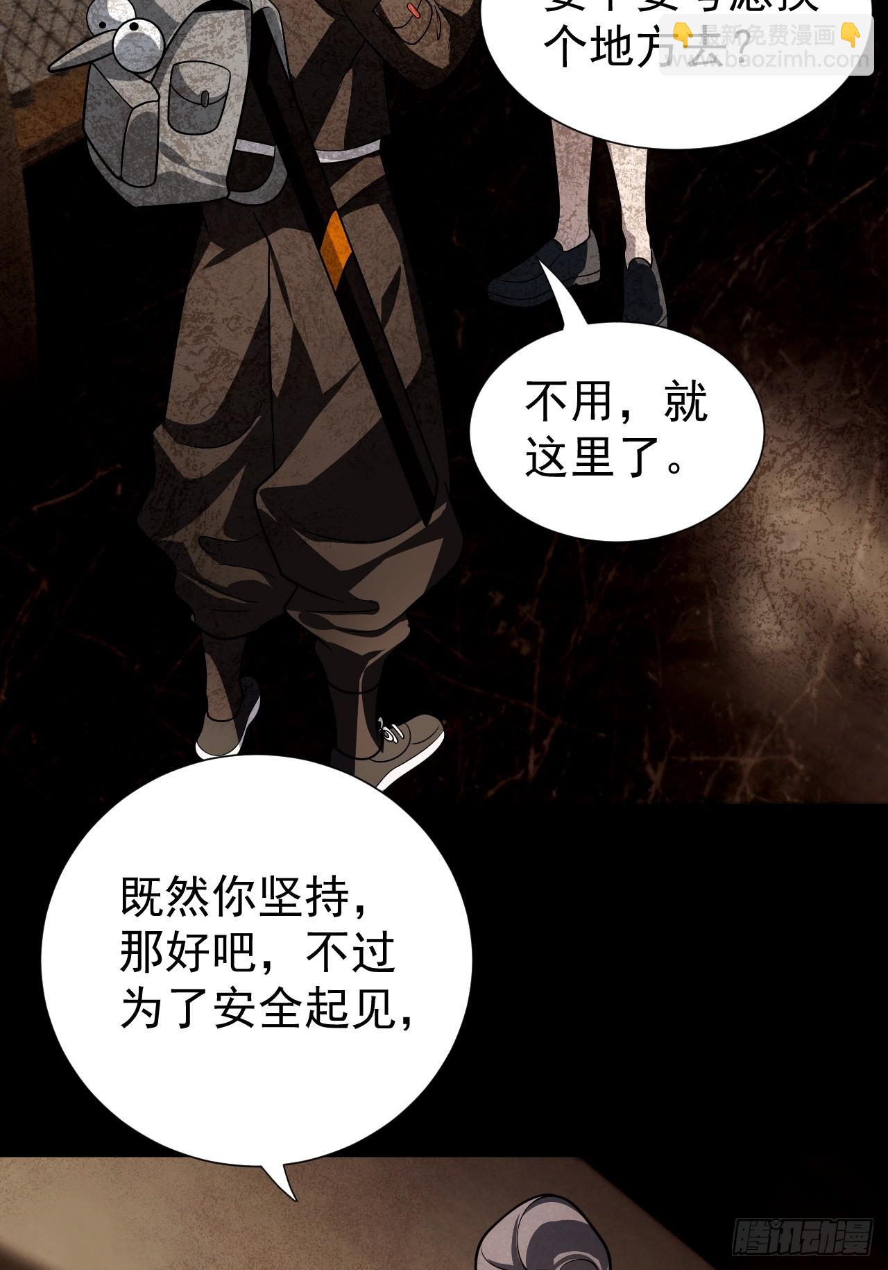 什么档次，跟我进一样的遗迹？21