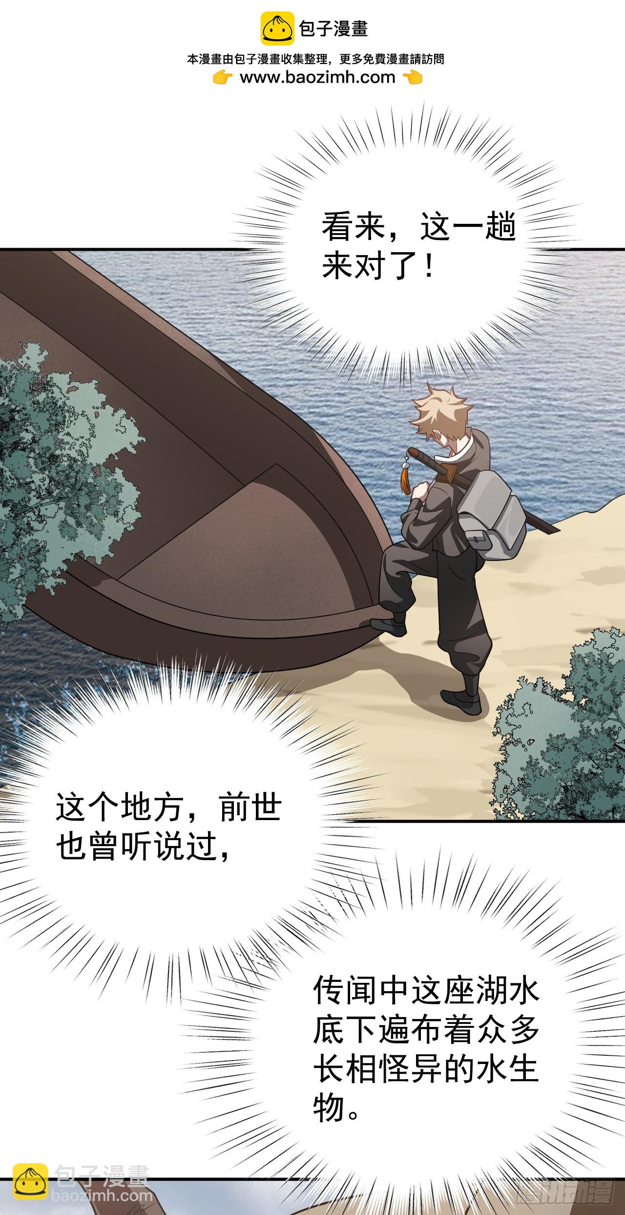 什么档次，跟我进一样的遗迹？23