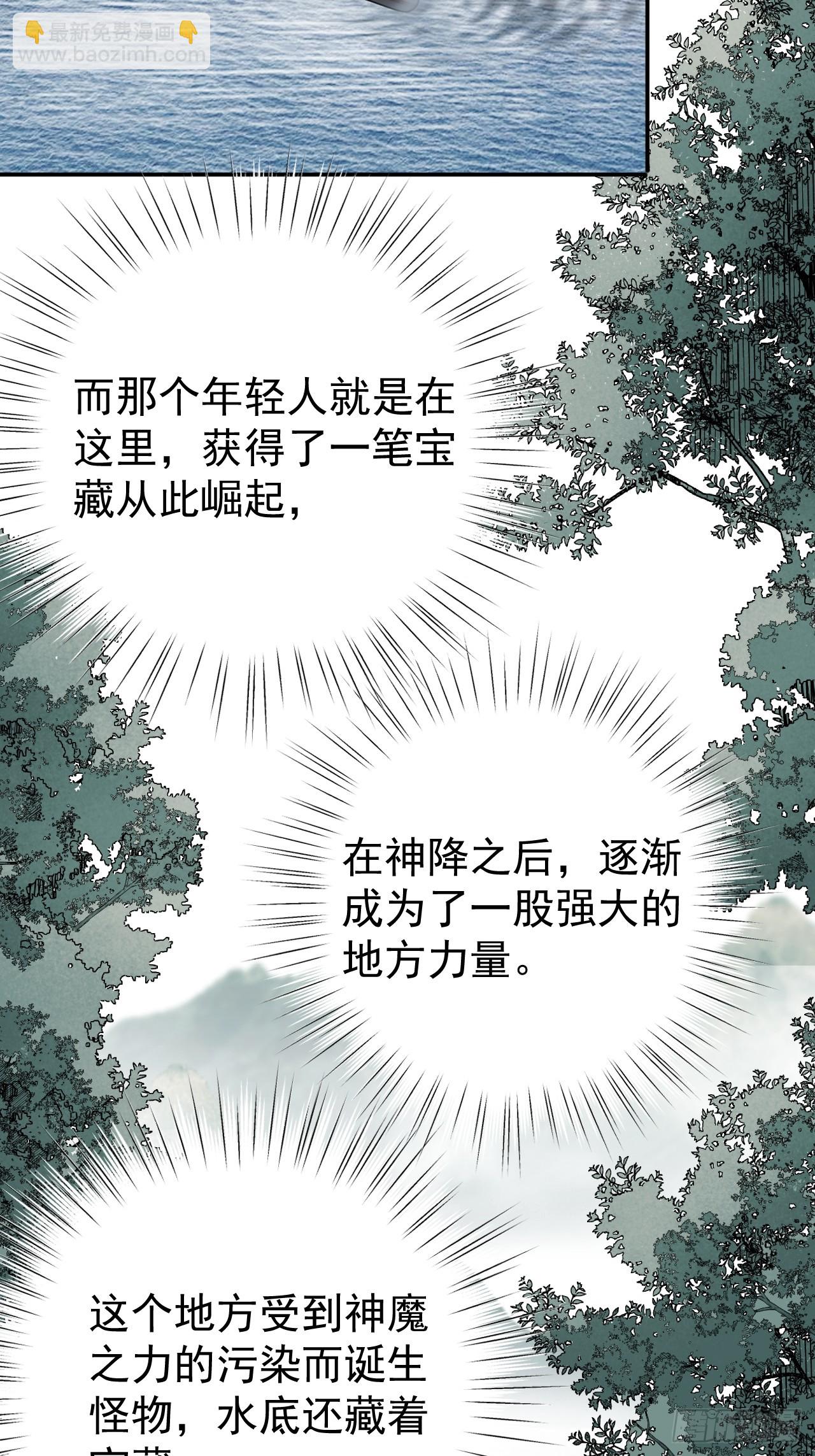 什么档次，跟我进一样的遗迹？25
