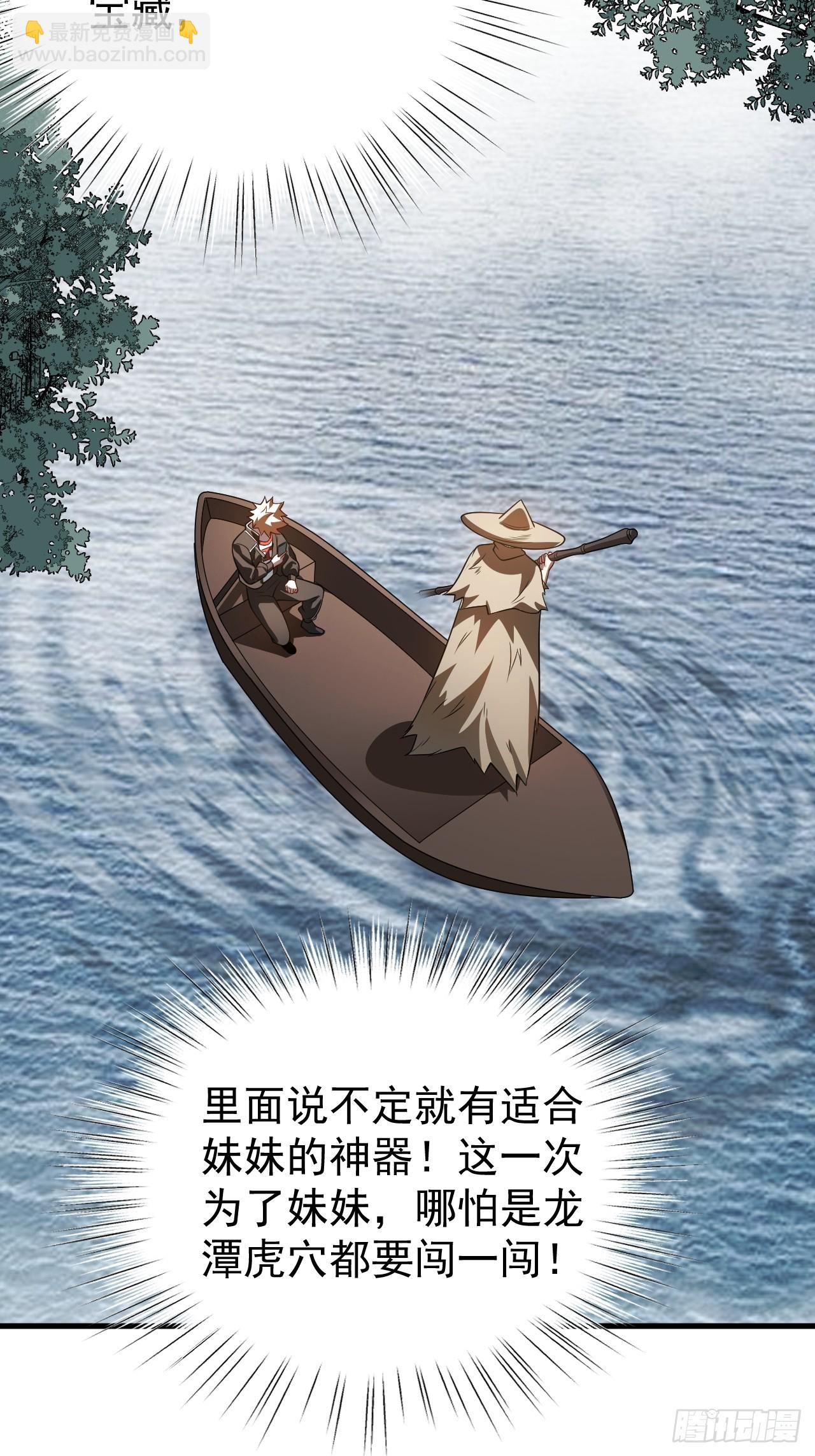 什么档次，跟我进一样的遗迹？26