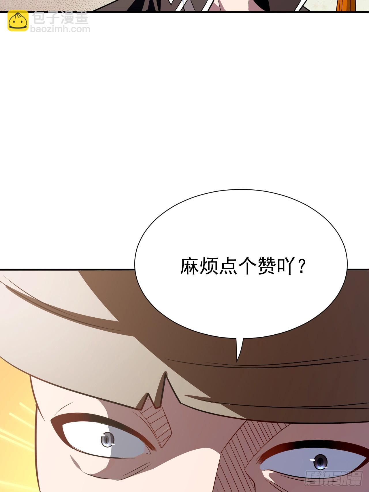 什么档次，跟我进一样的遗迹？42