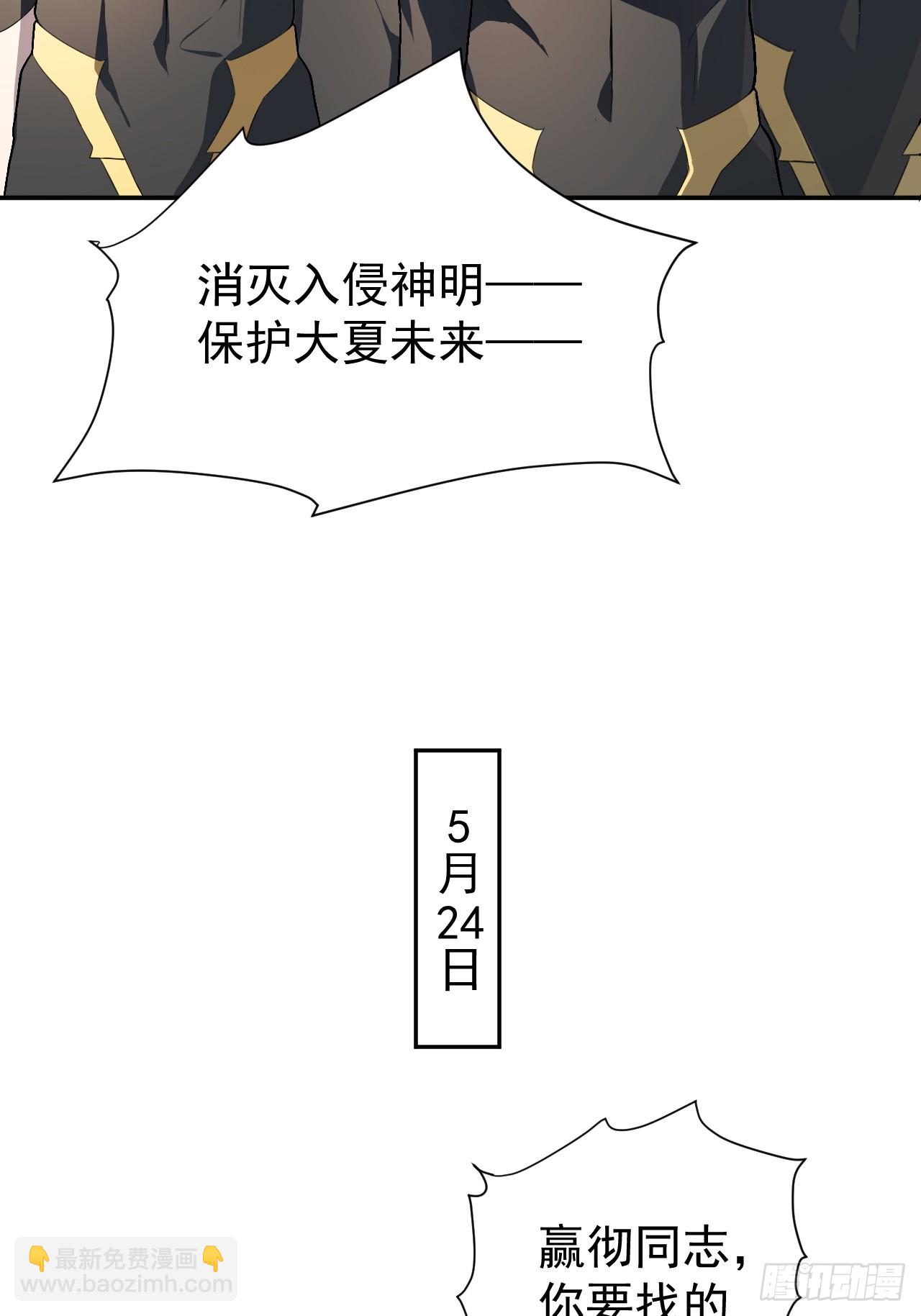 什么档次，跟我进一样的遗迹？7