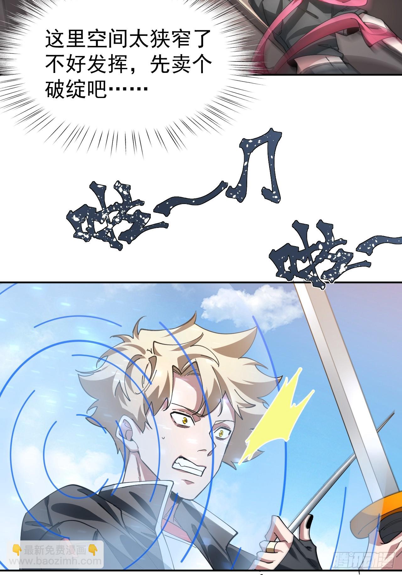 大人，时代变了！12