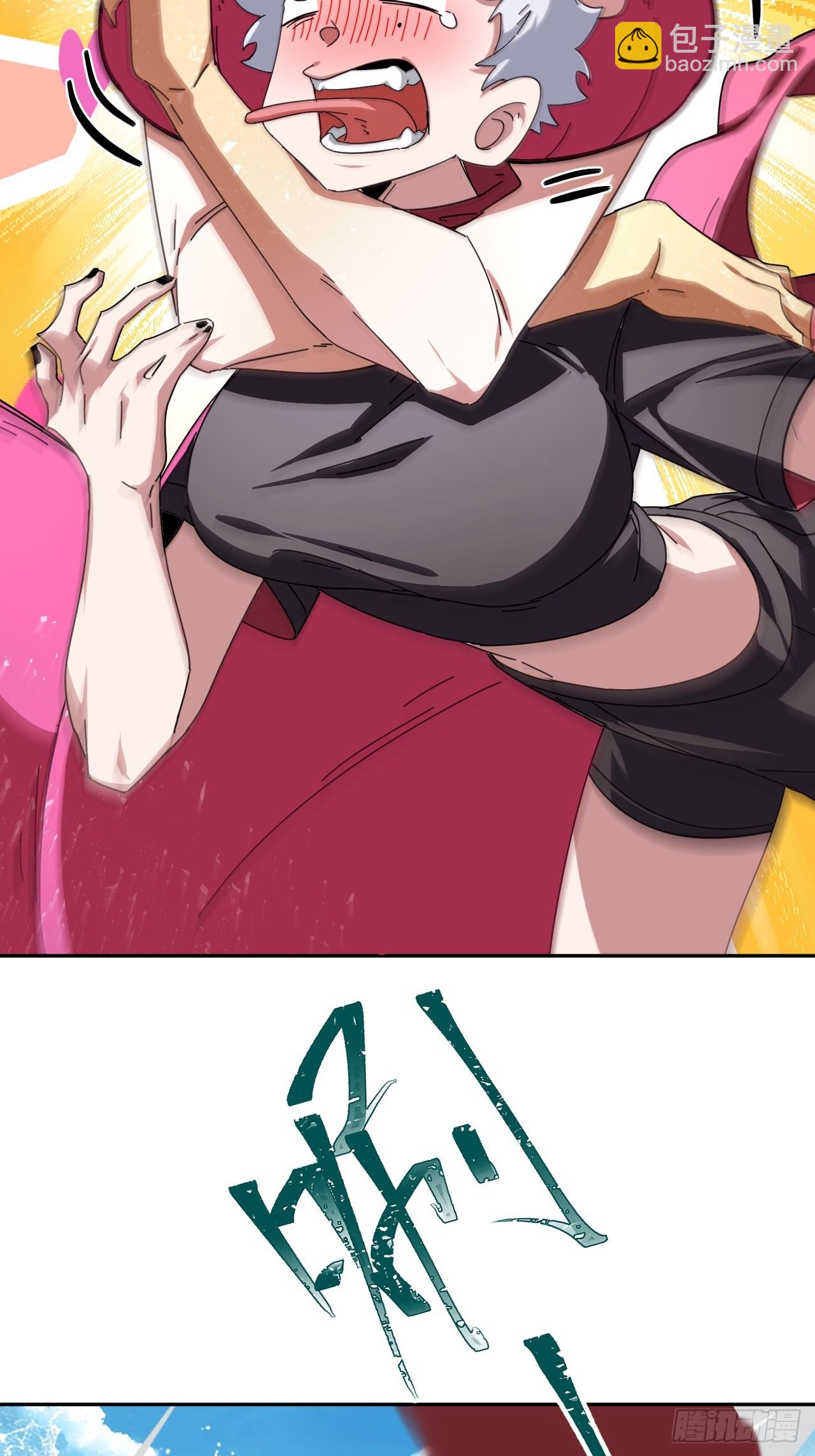 大人，时代变了！27