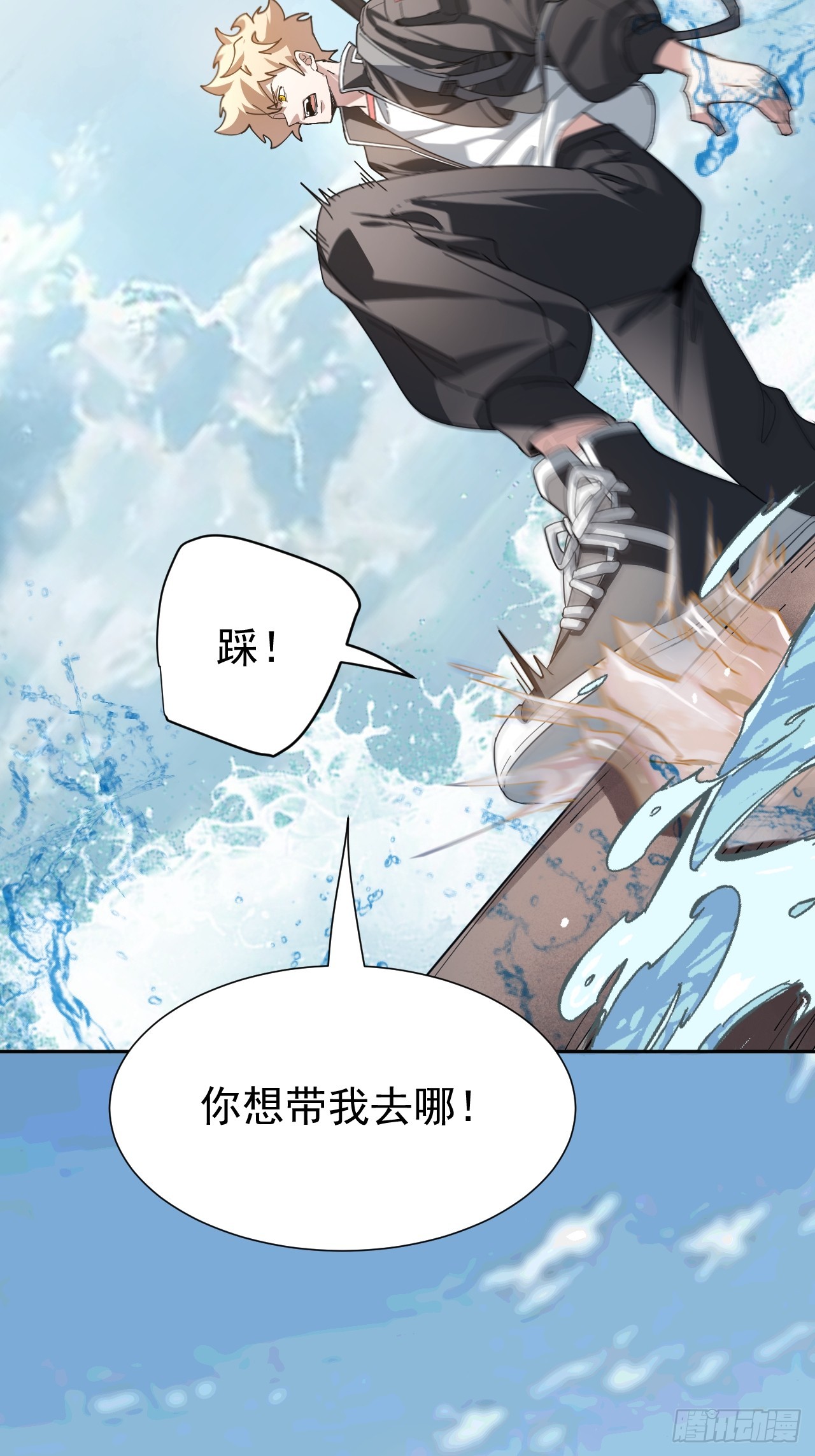 大人，时代变了！3