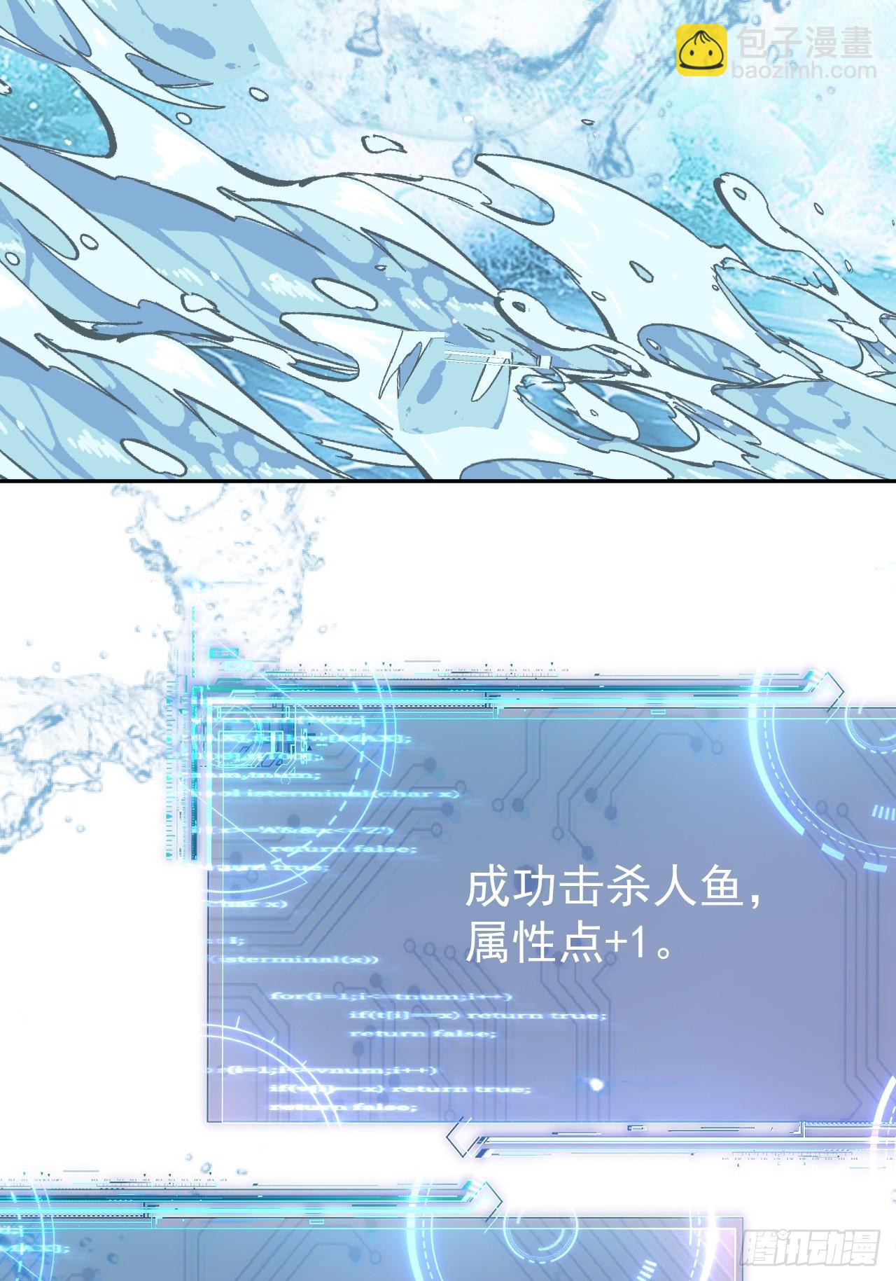 大人，时代变了！30