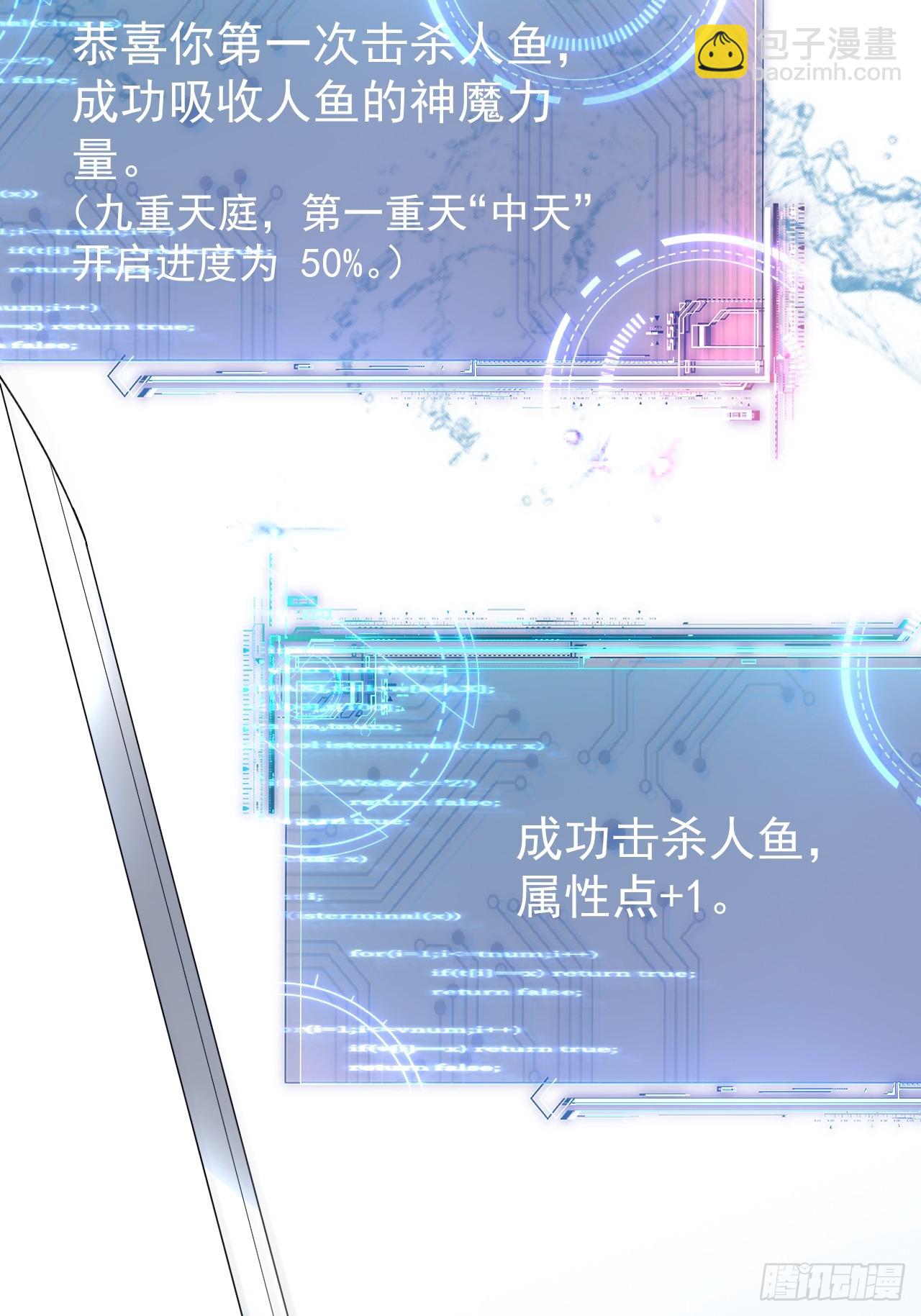 大人，时代变了！31