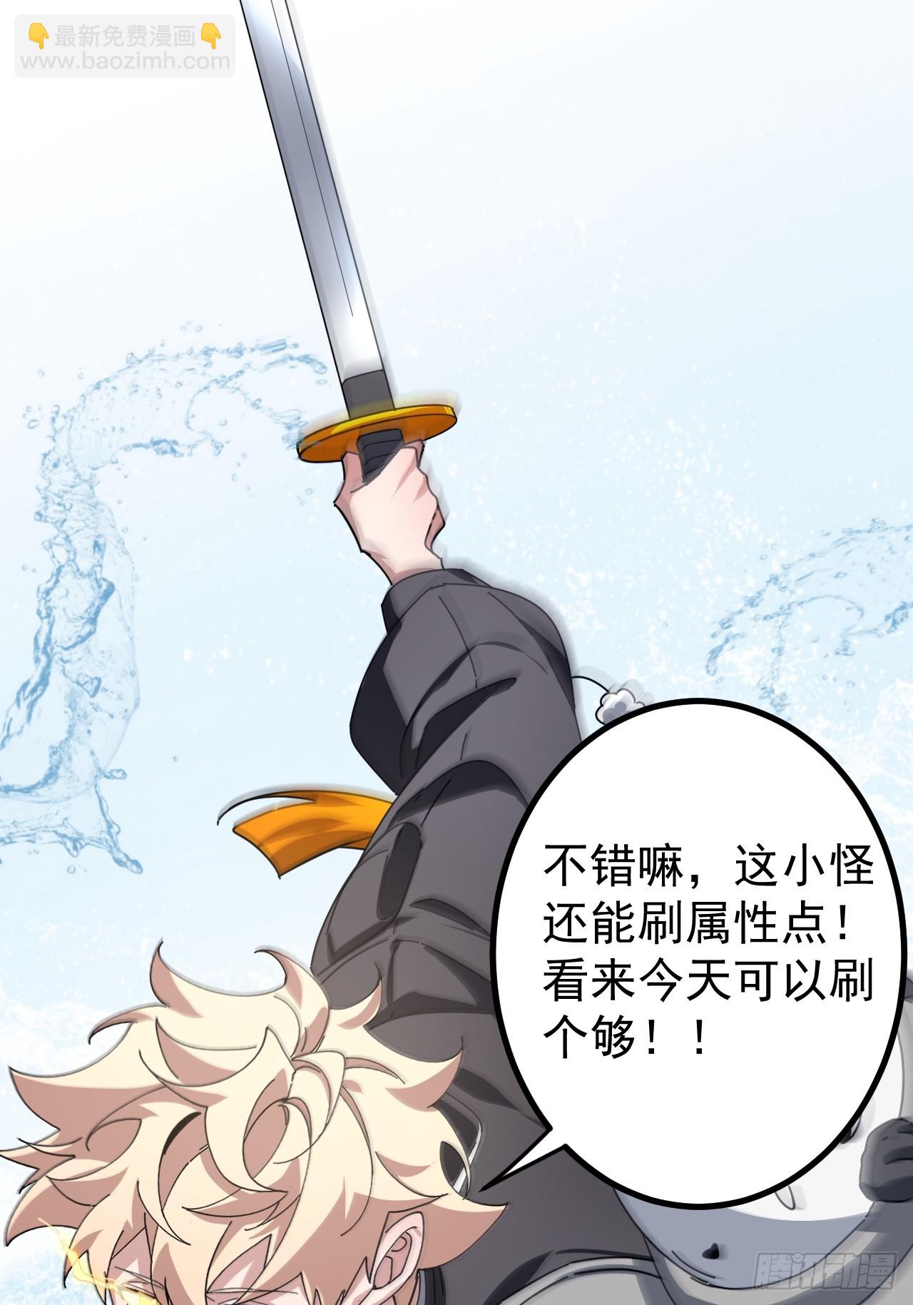 大人，时代变了！32
