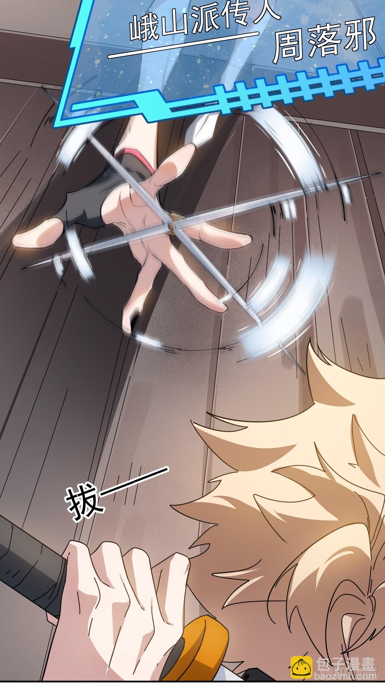 大人，时代变了！6