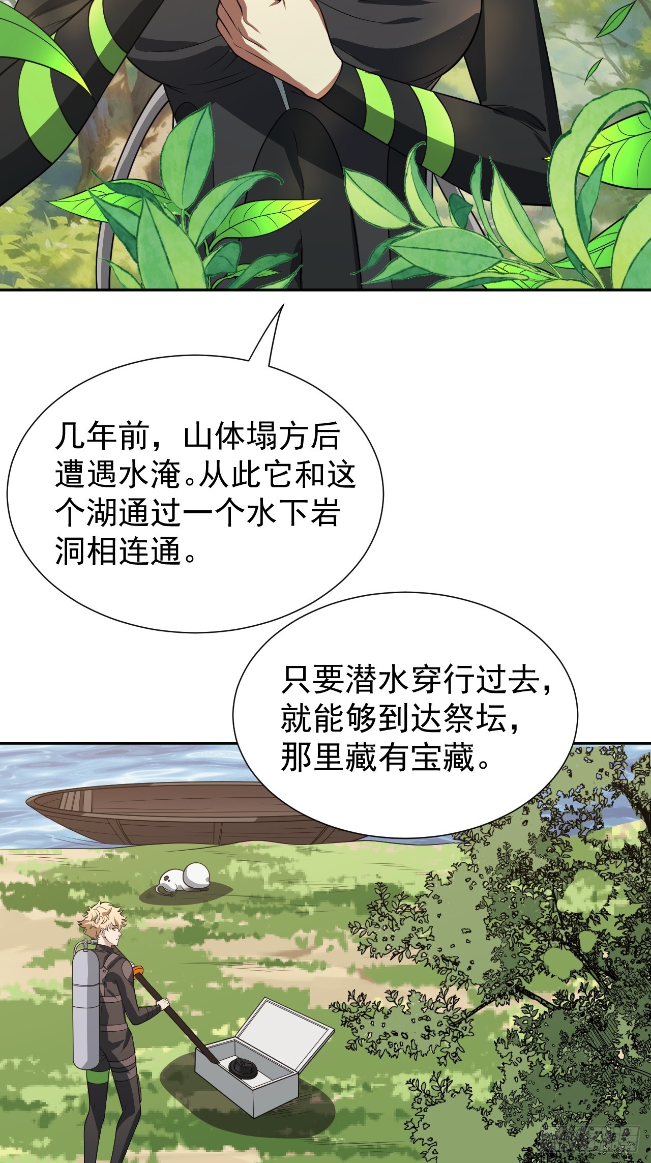 会呼吸的痛12