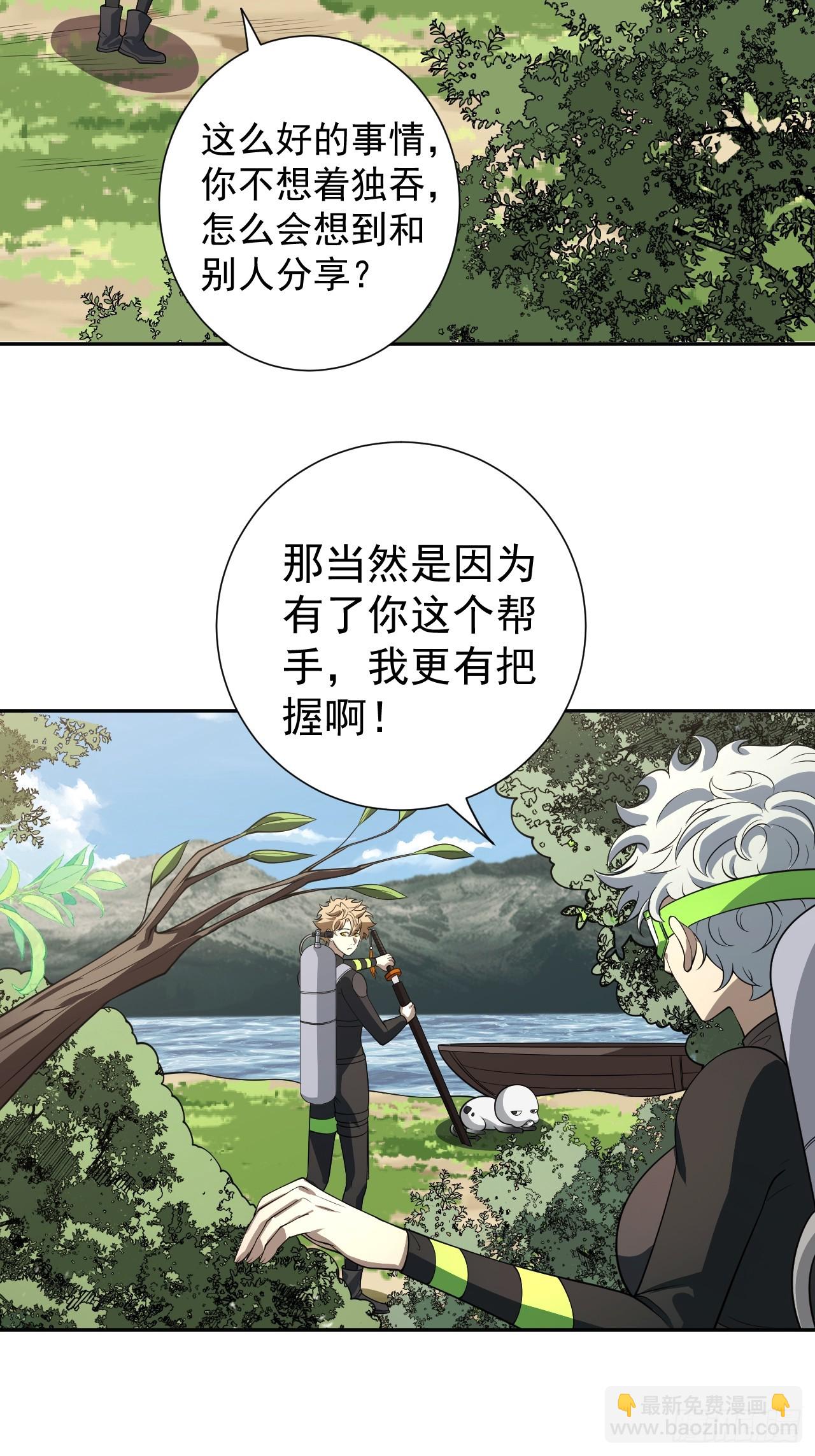会呼吸的痛13