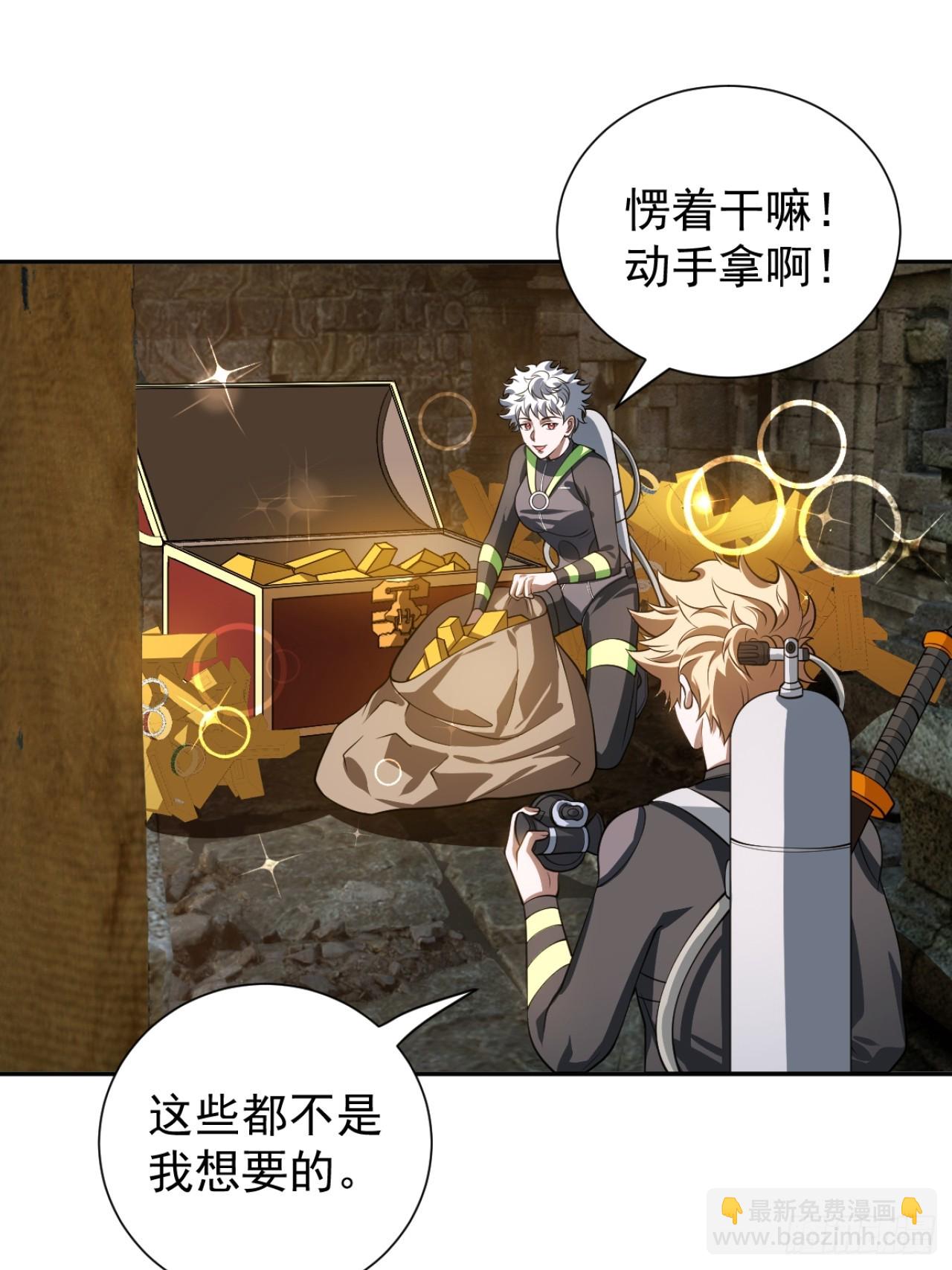 会呼吸的痛23