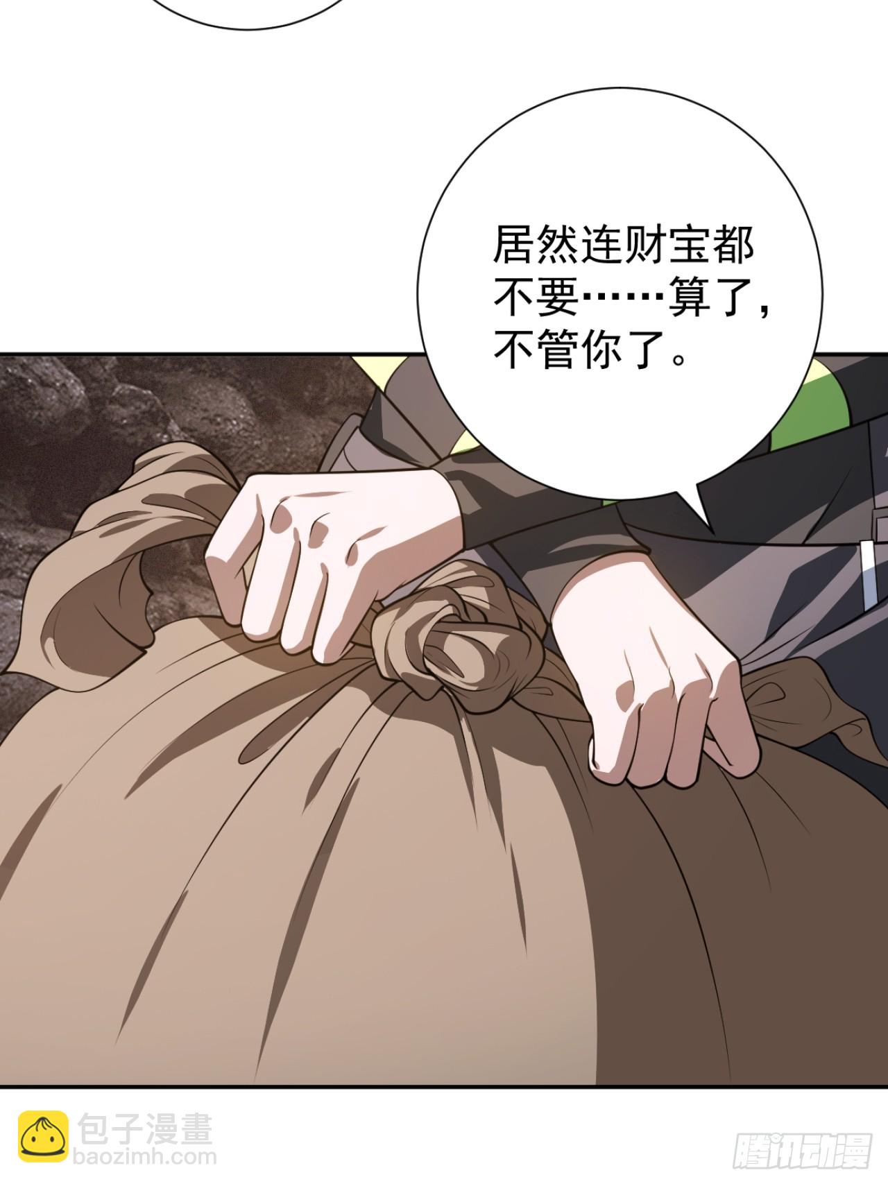 会呼吸的痛24