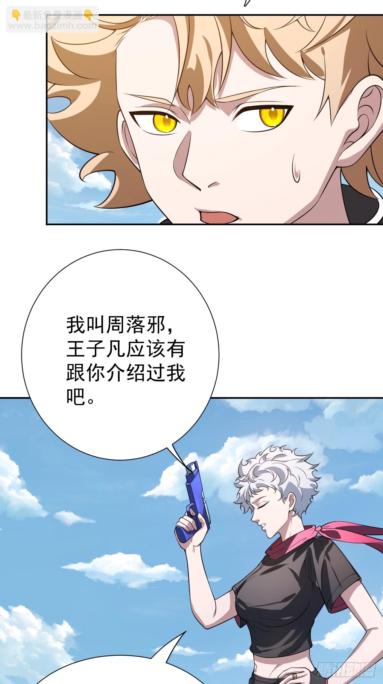 会呼吸的痛3
