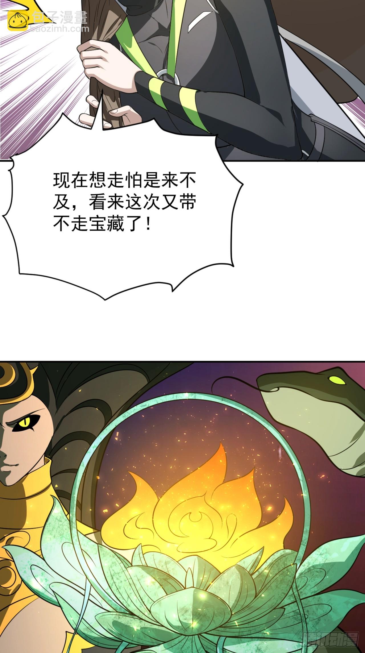会呼吸的痛30