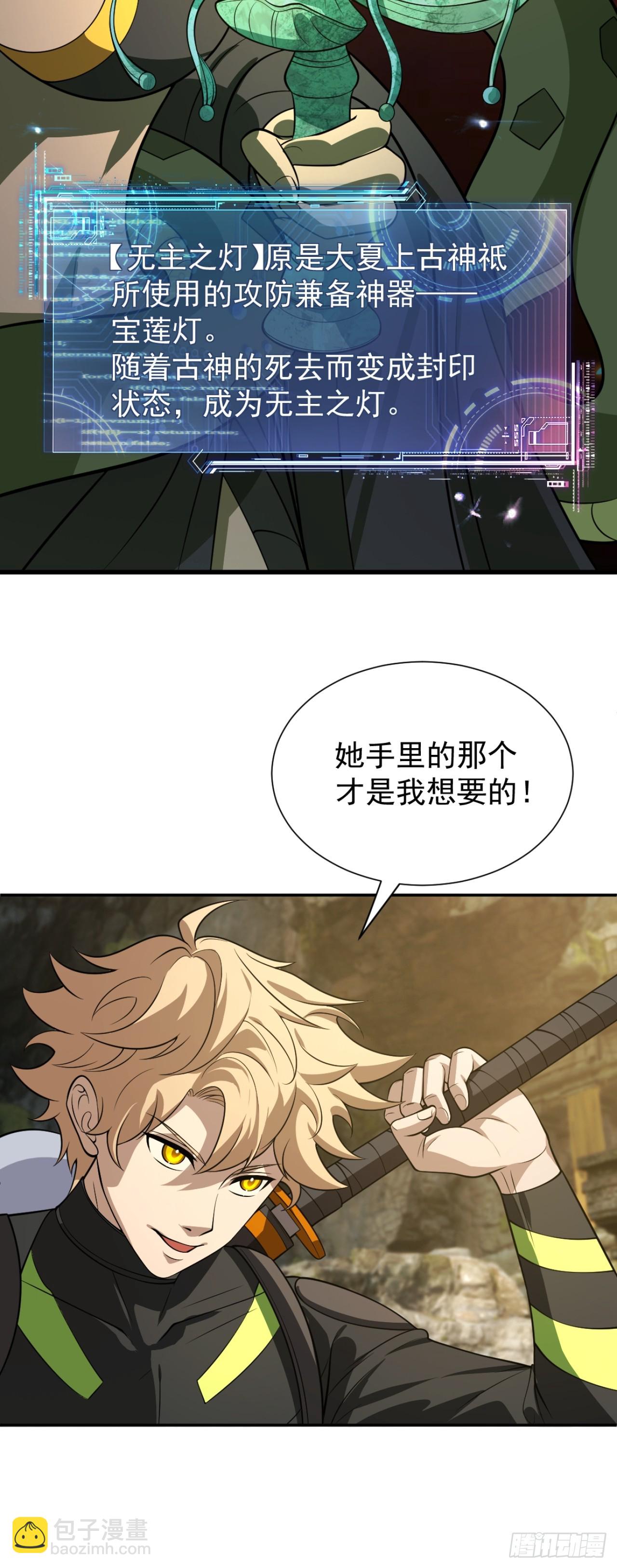 会呼吸的痛31