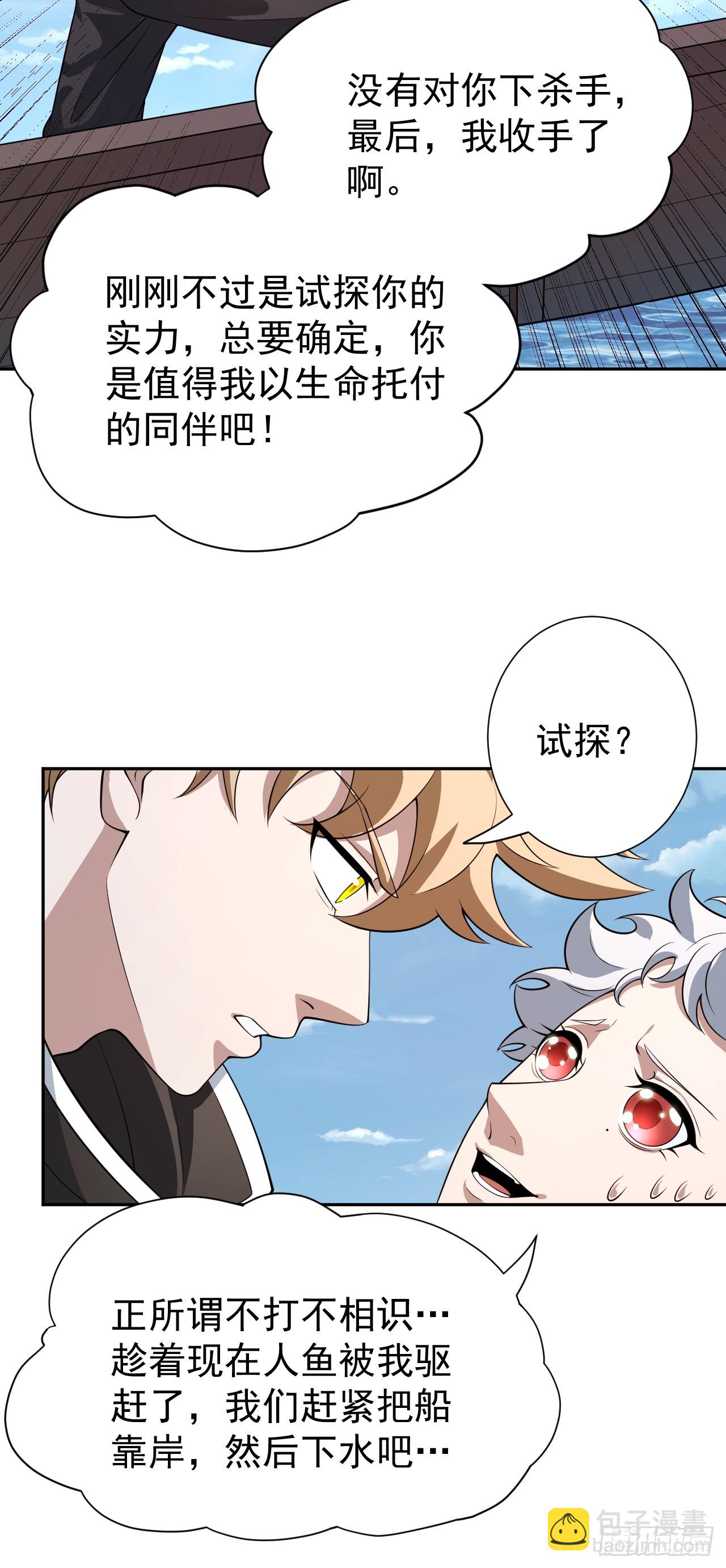 会呼吸的痛5