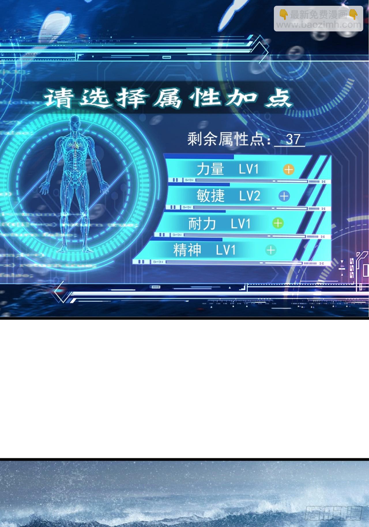 南天门，开！？11
