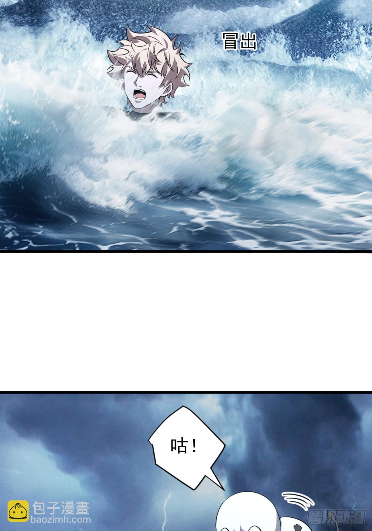 南天门，开！？12