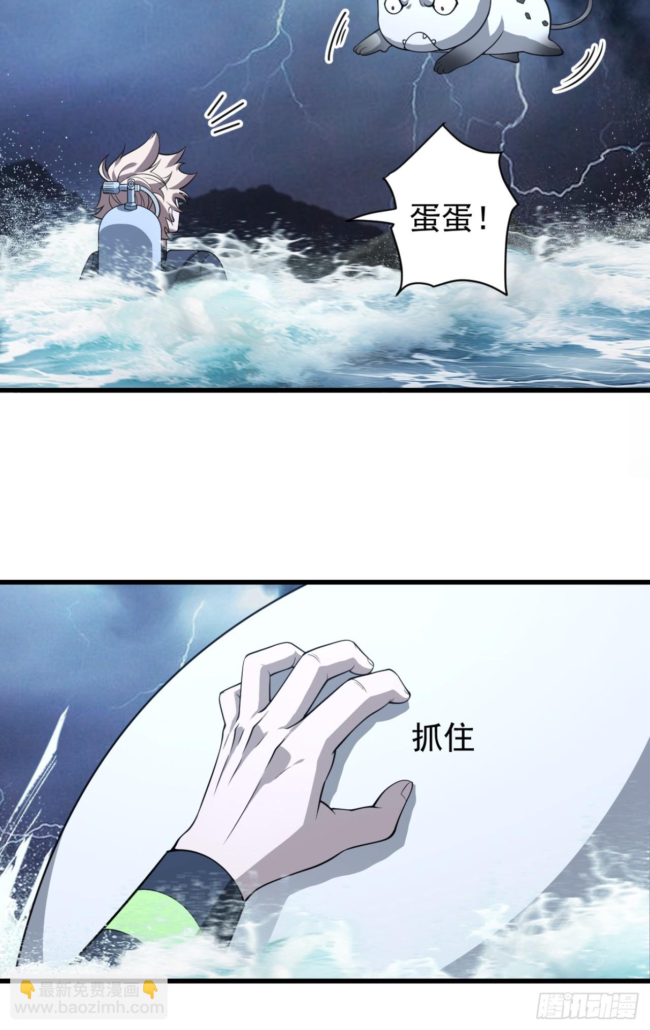 南天门，开！？13