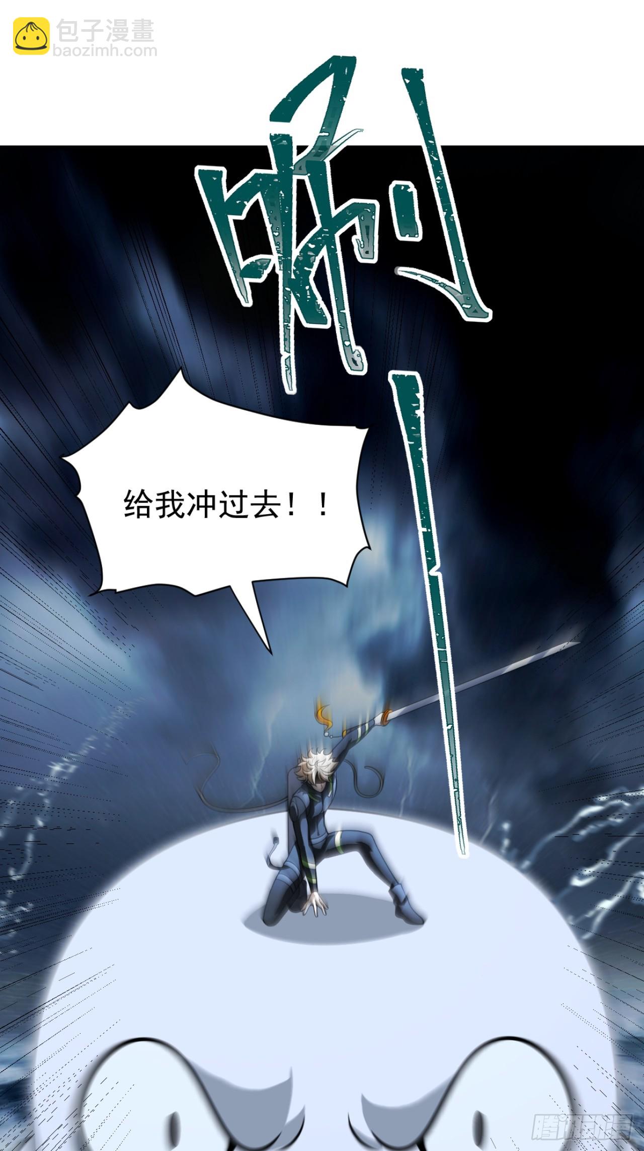 南天门，开！？14