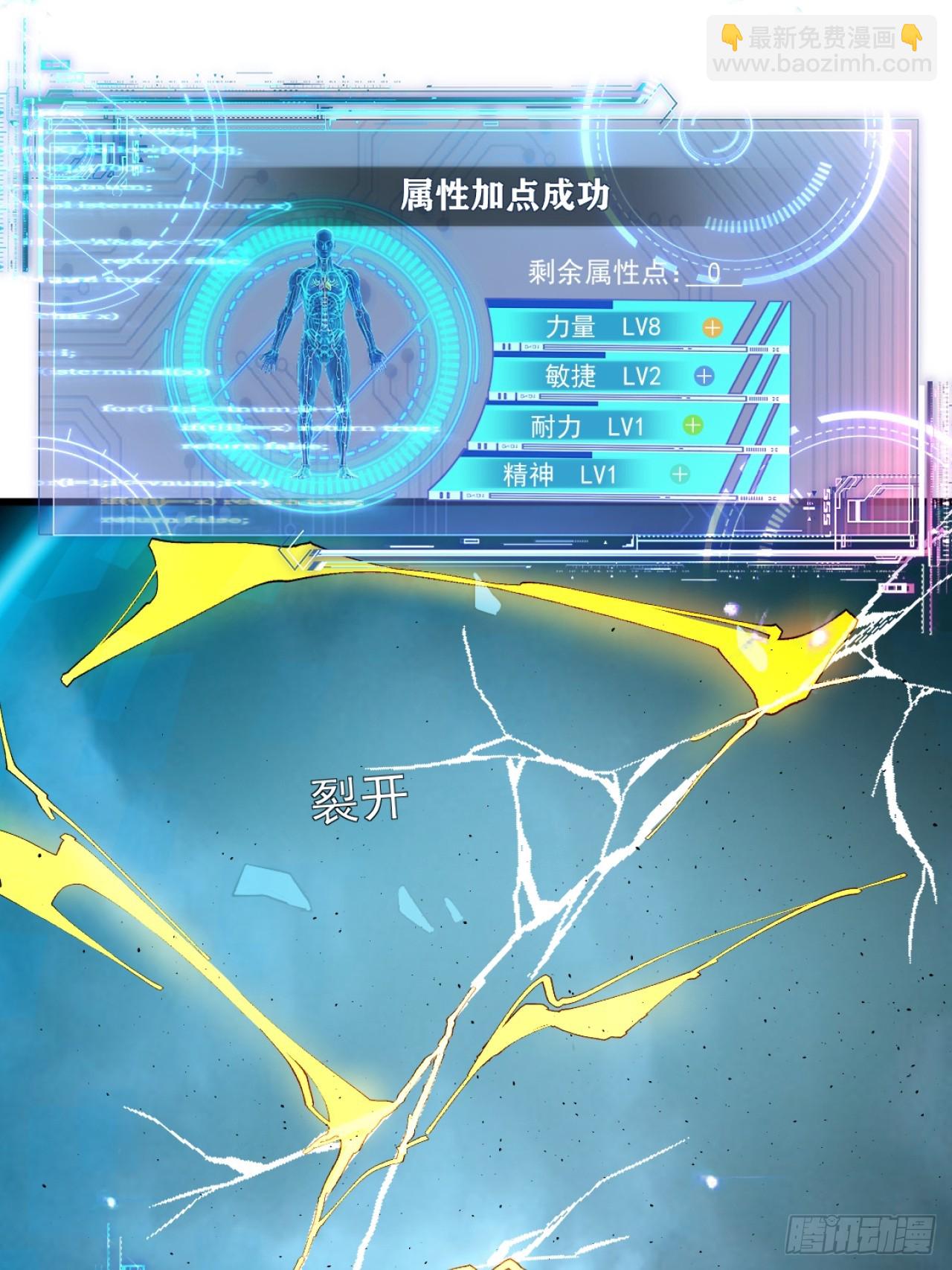 南天门，开！？18