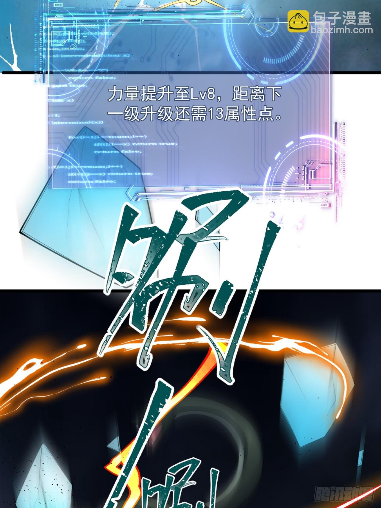 南天门，开！？19