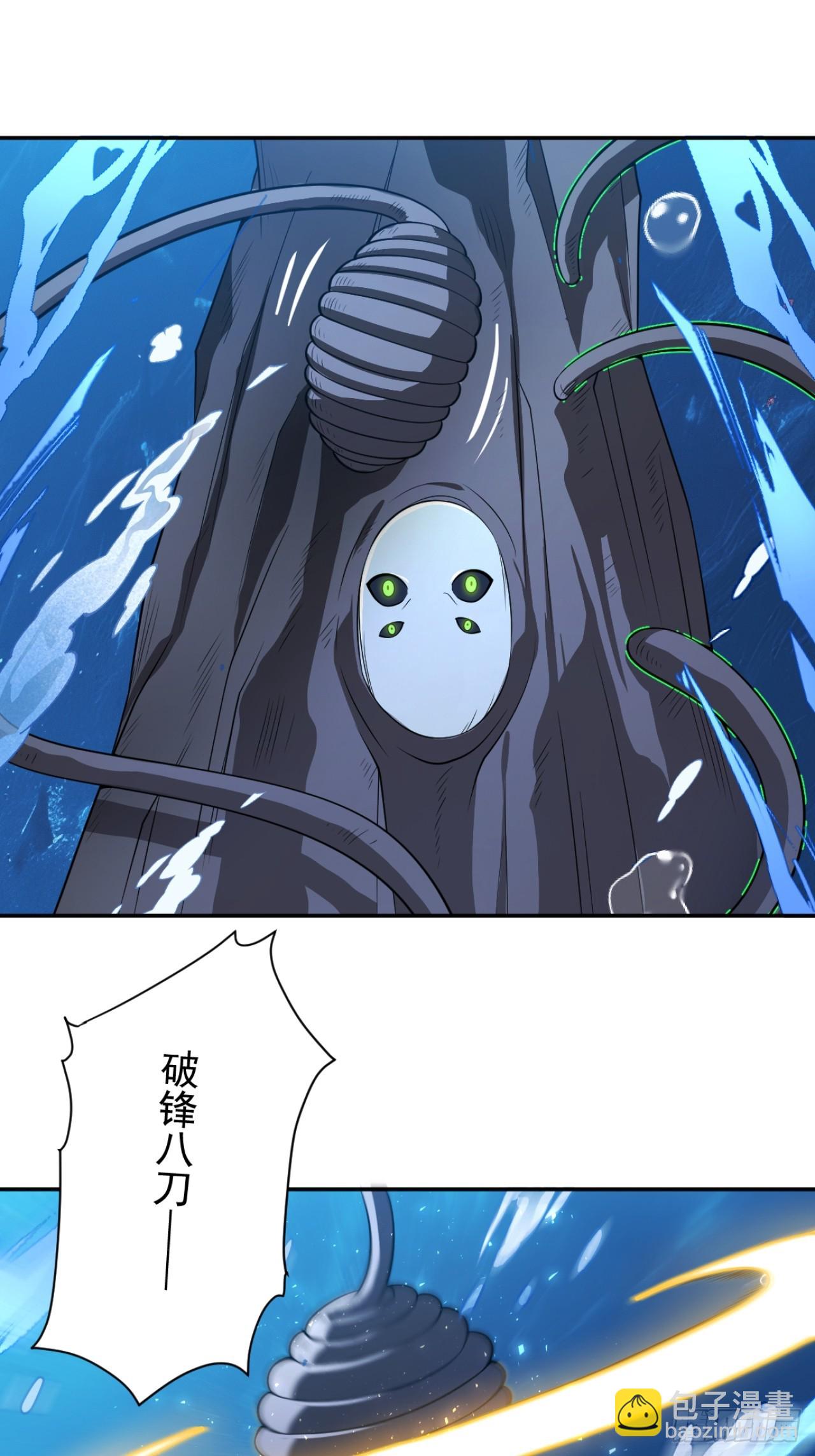 南天门，开！？2