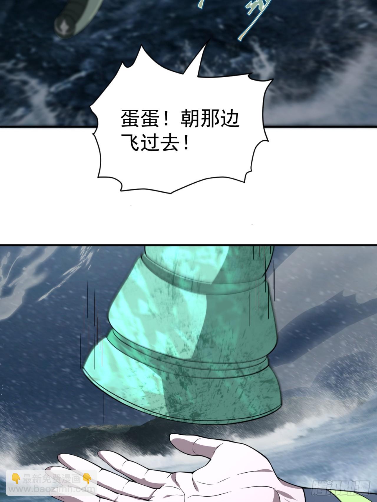 南天门，开！？25